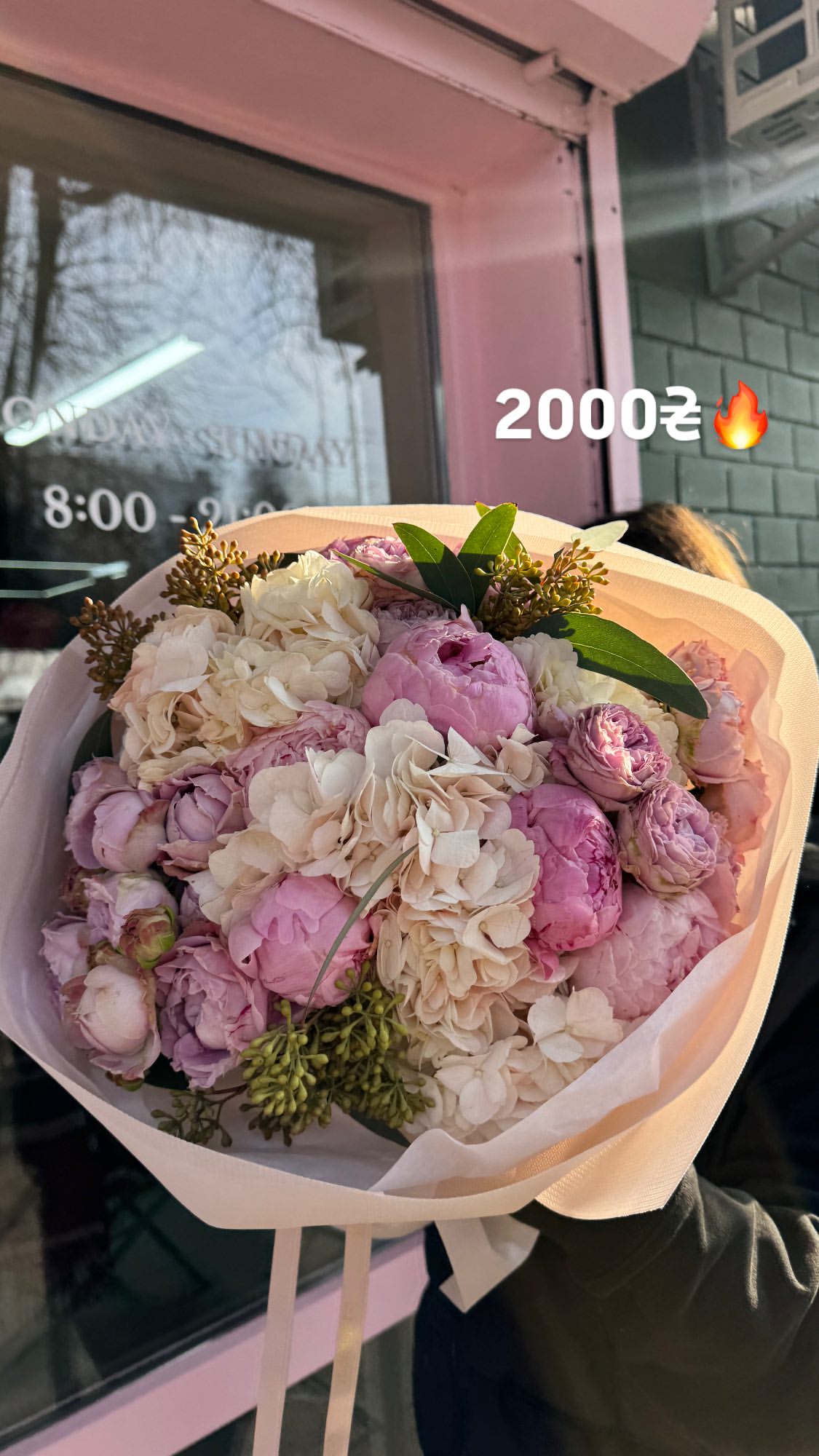 Букет від g.flowers.ua