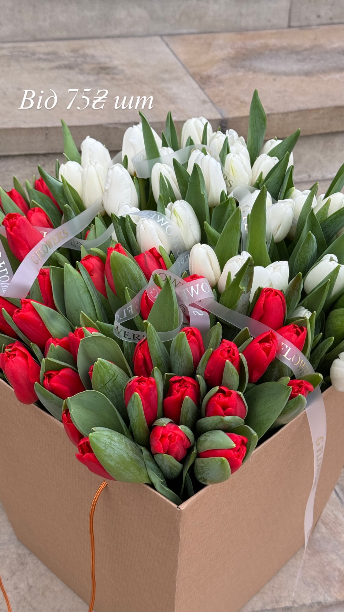 Букет від g.flowers.ua