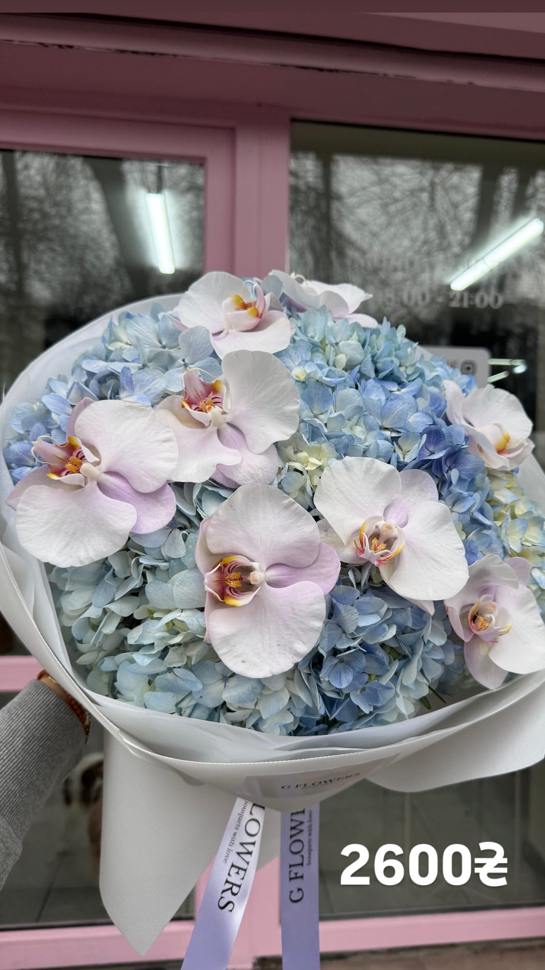 Букет від g.flowers.ua