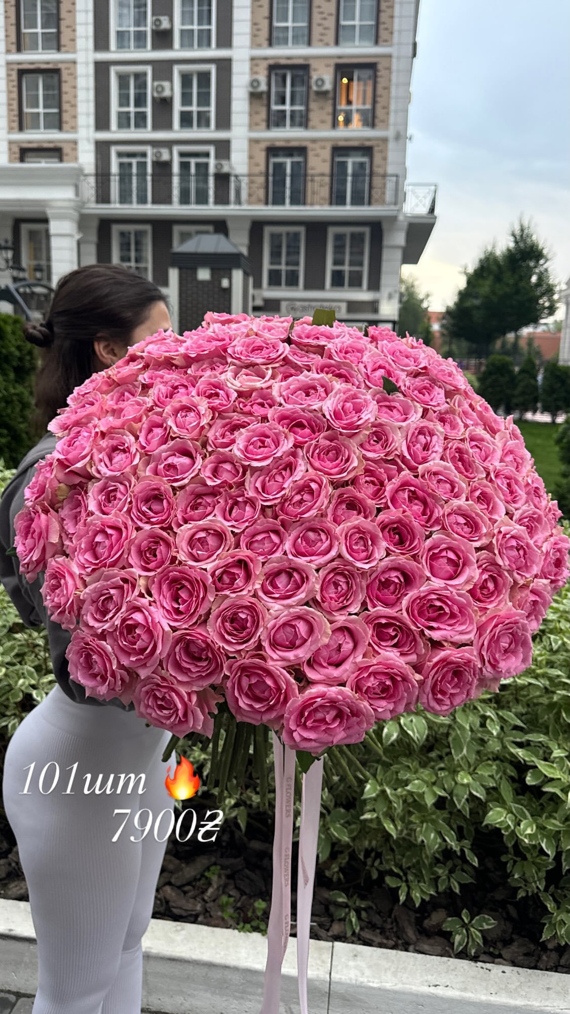 Букет від g.flowers.ua