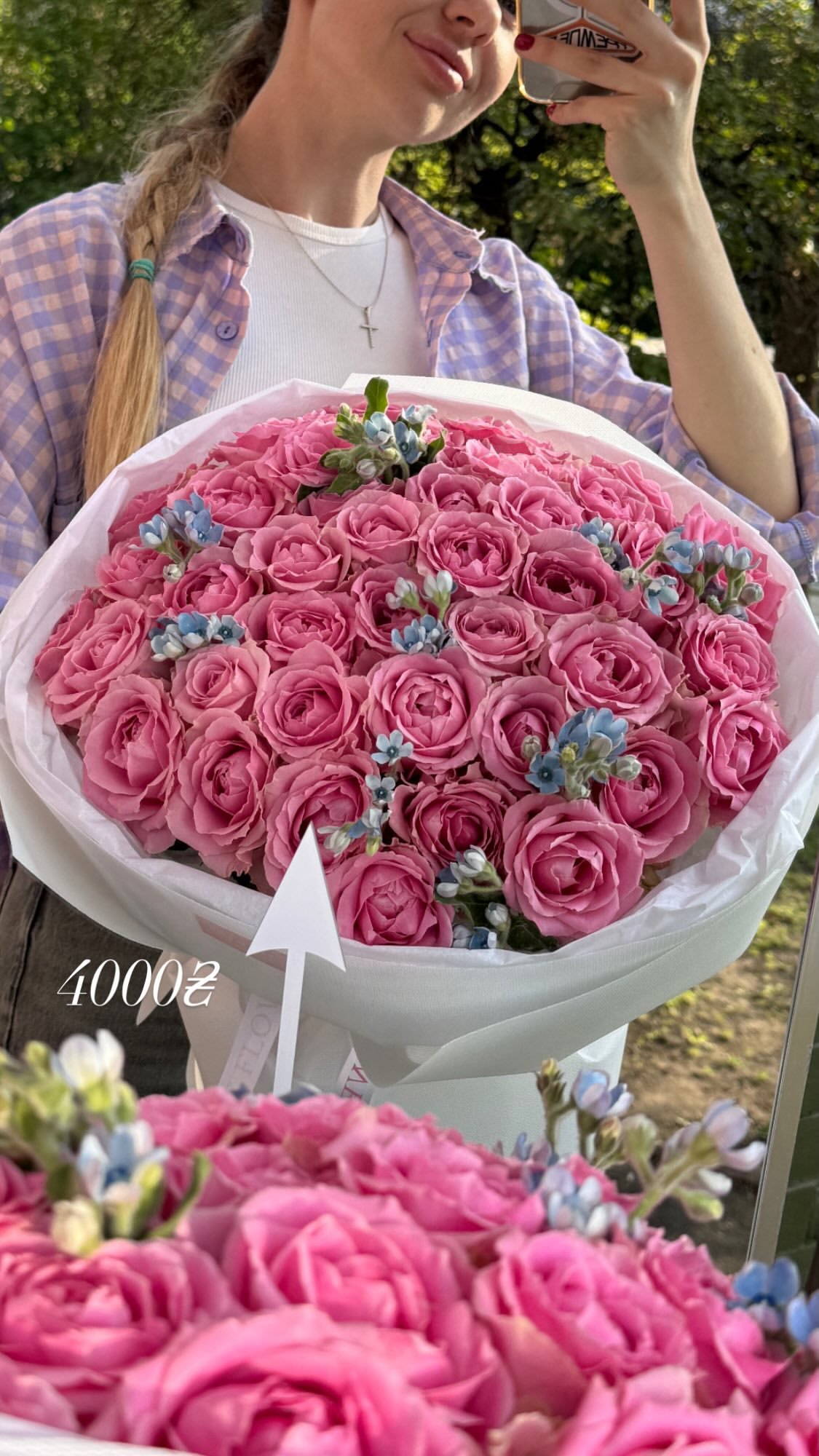 Букет від g.flowers.ua