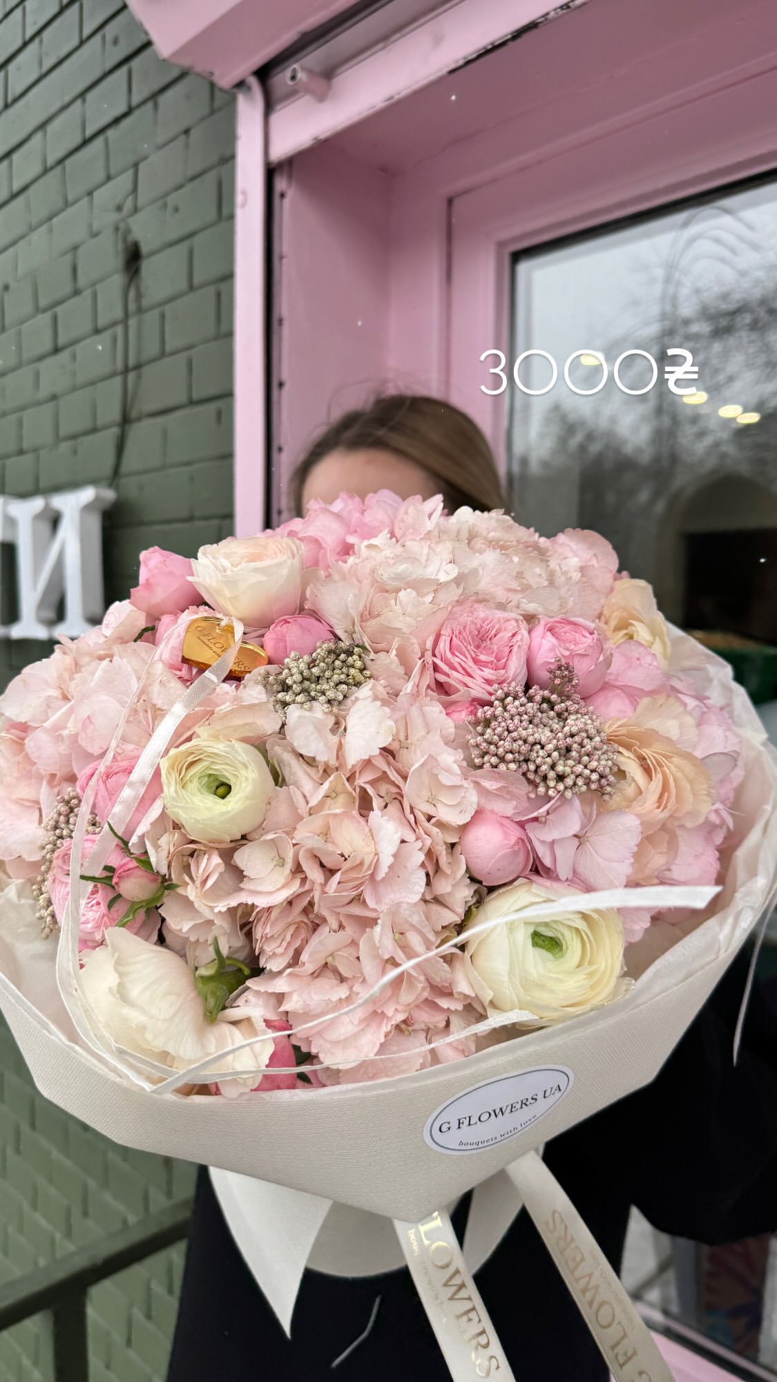 Букет від g.flowers.ua