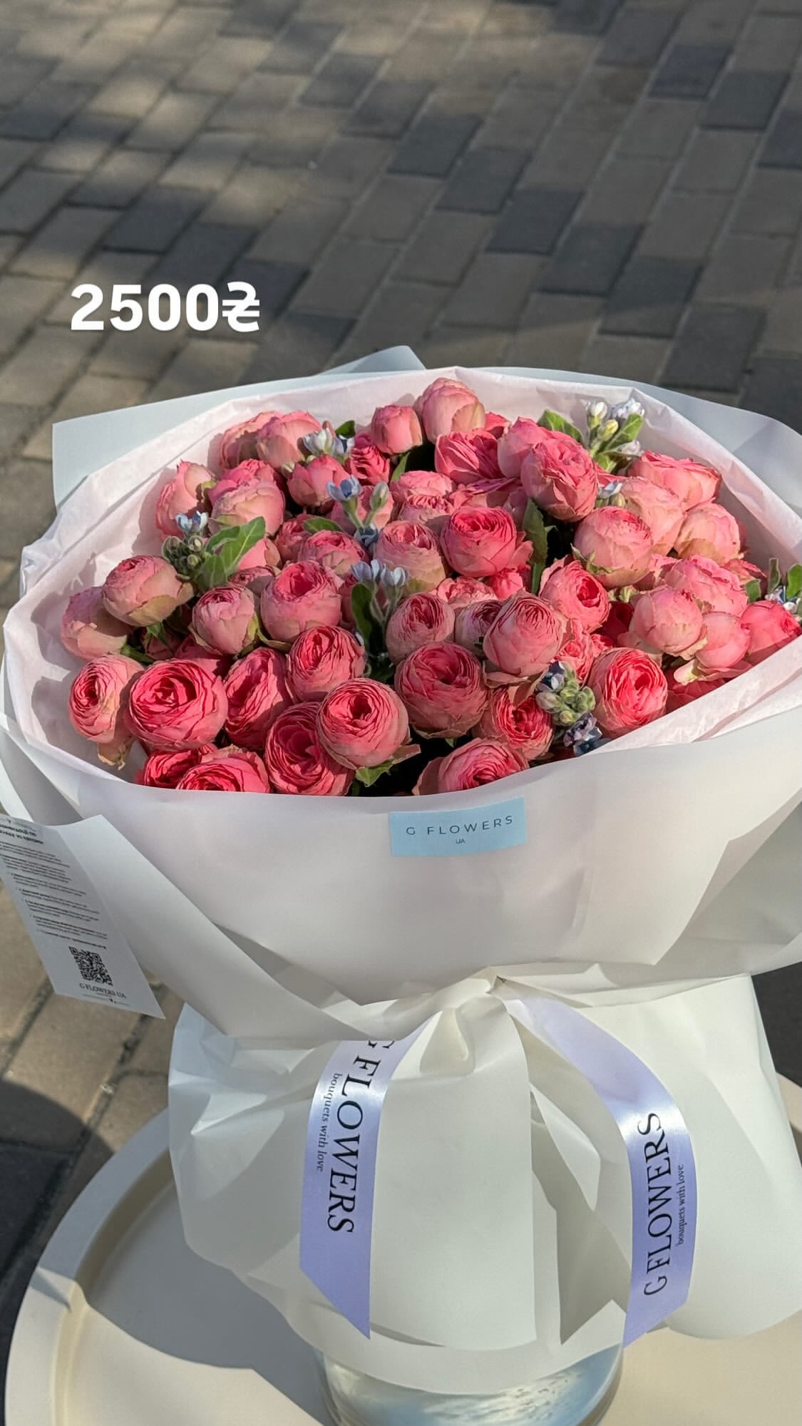 Букет від g.flowers.ua