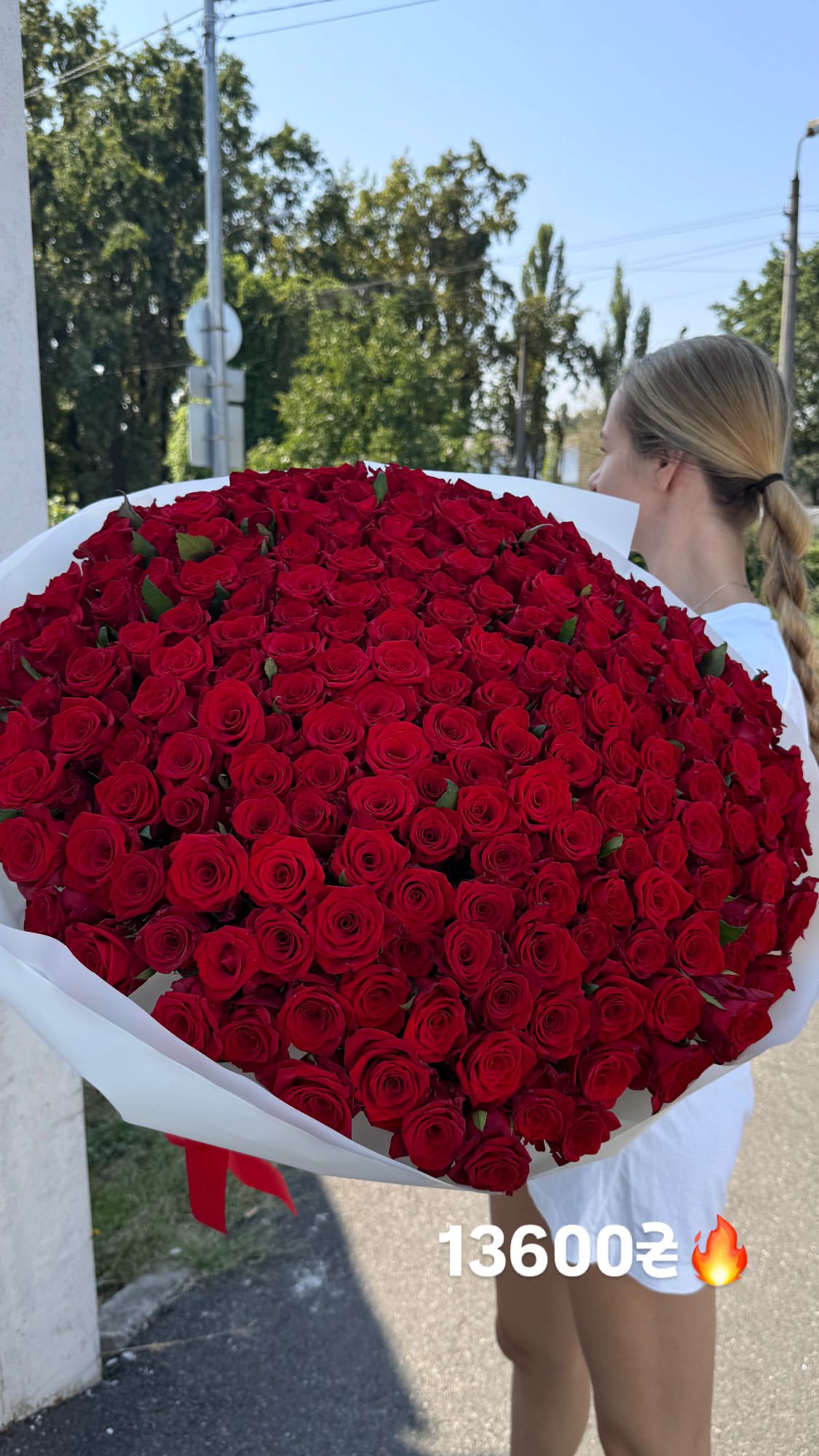 Букет від g.flowers.ua