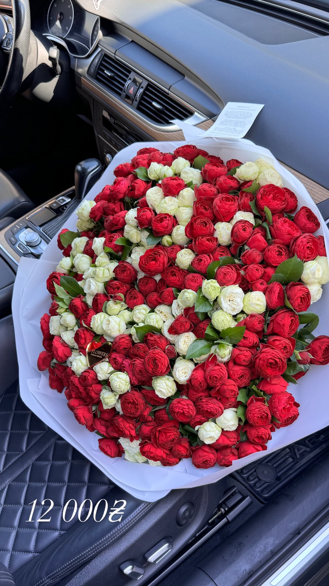 Букет від g.flowers.ua