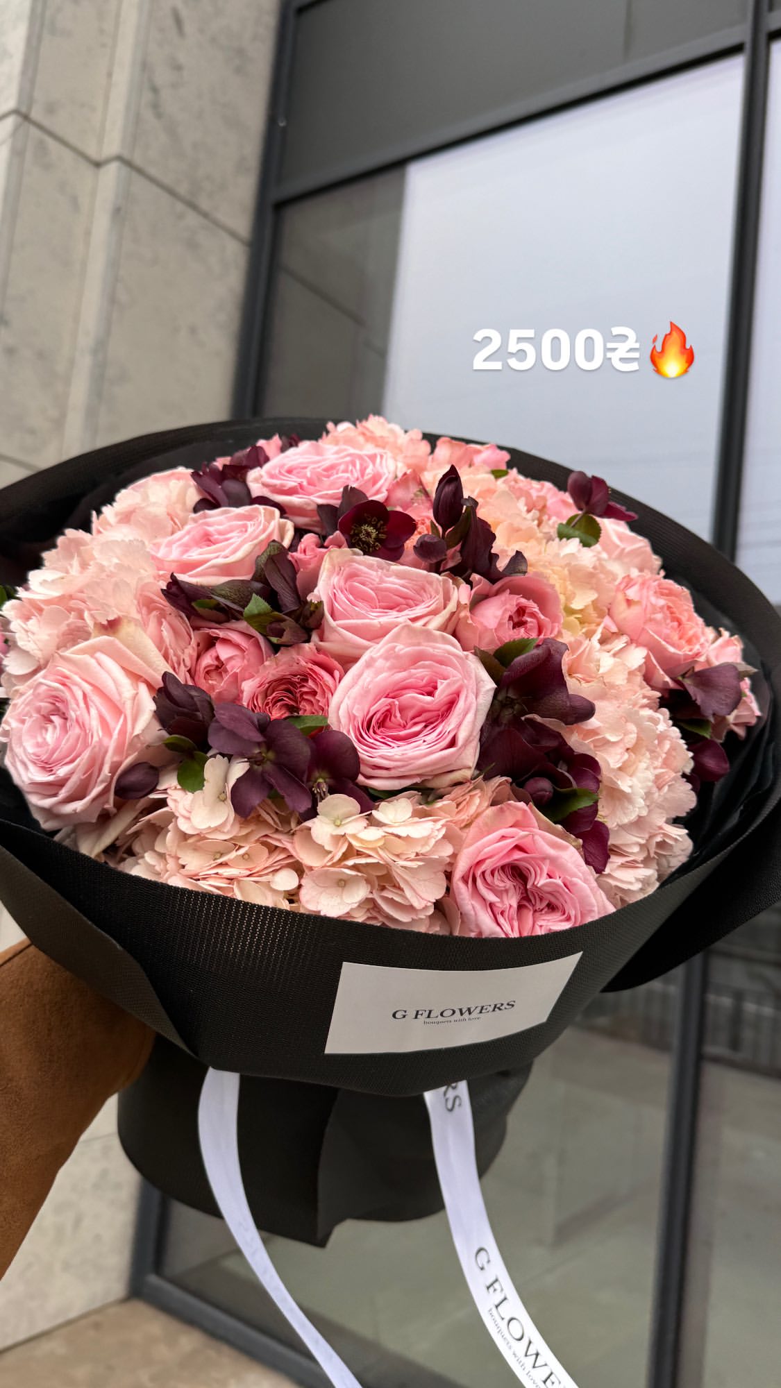 Букет від g.flowers.ua