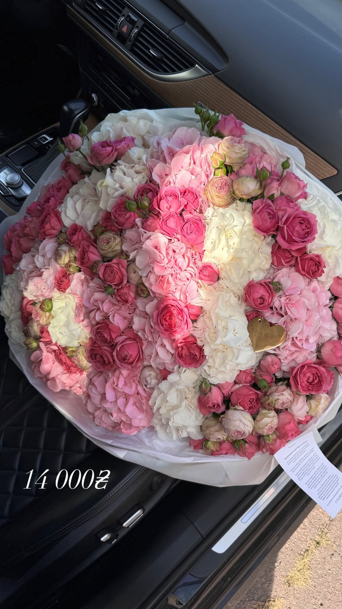 Букет від g.flowers.ua
