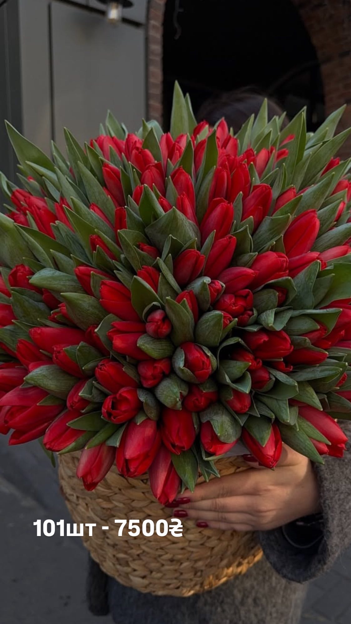 Букет від g.flowers.ua