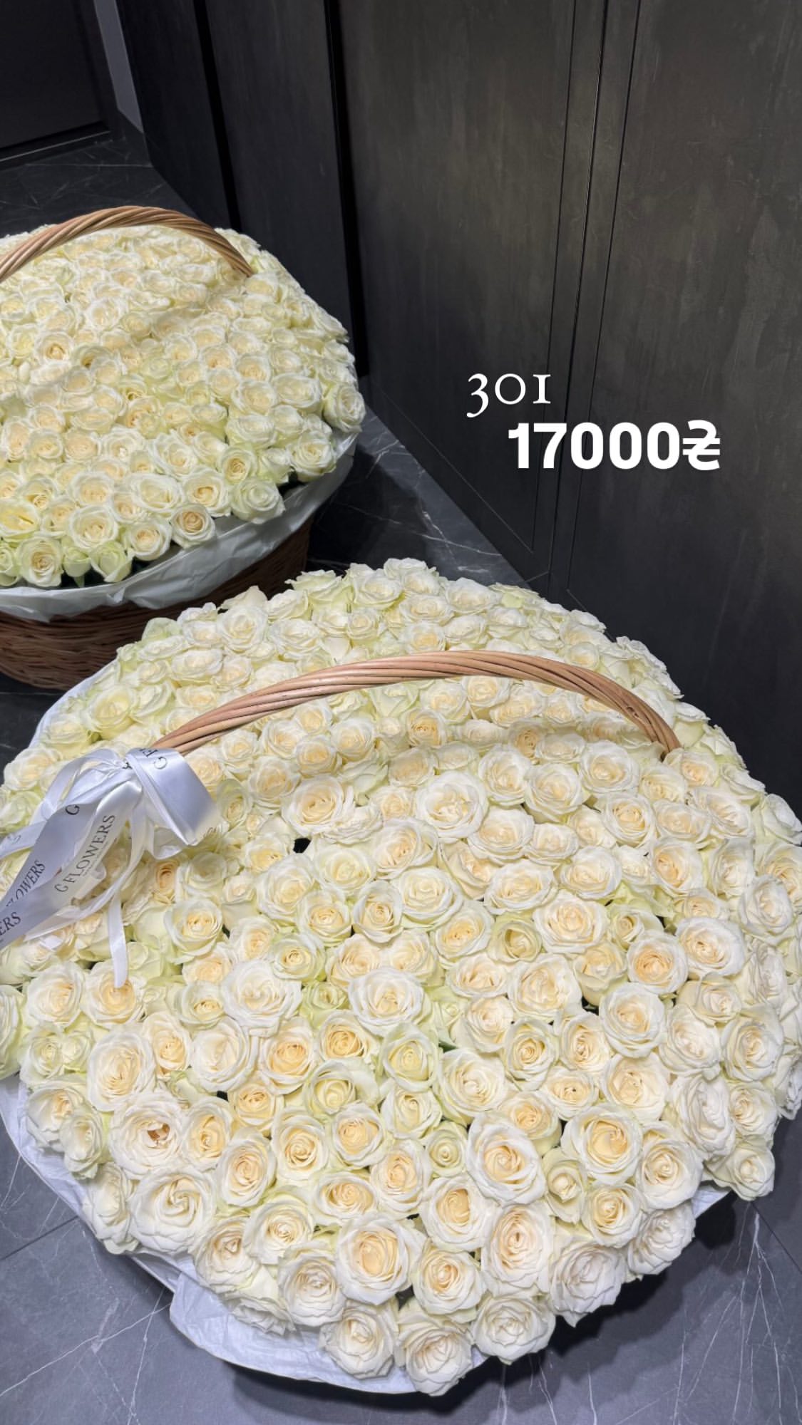 Букет від g.flowers.ua
