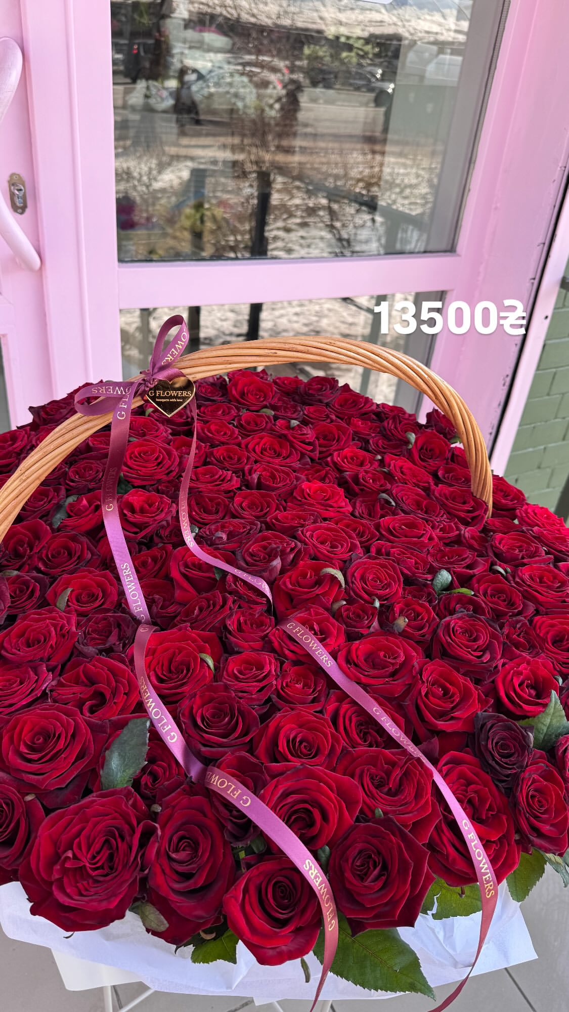 Букет від g.flowers.ua