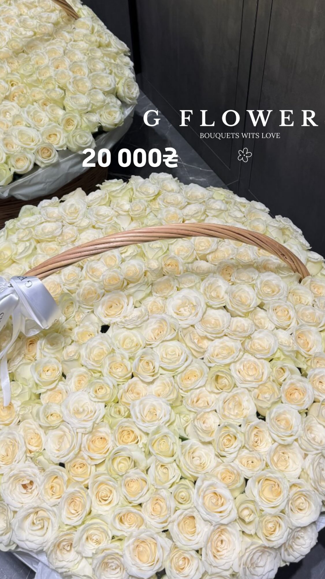 Букет від g.flowers.ua