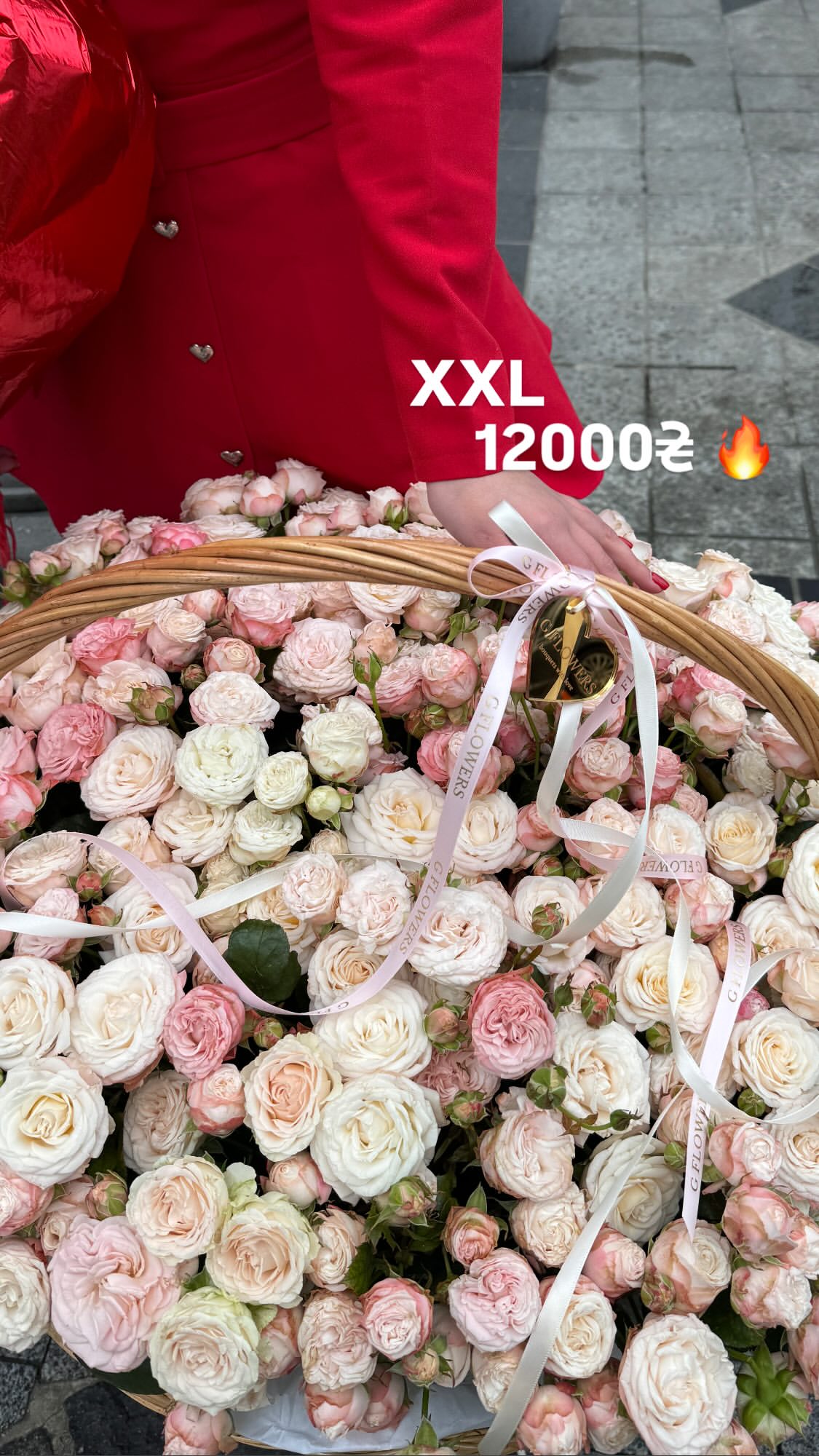 Букет від g.flowers.ua