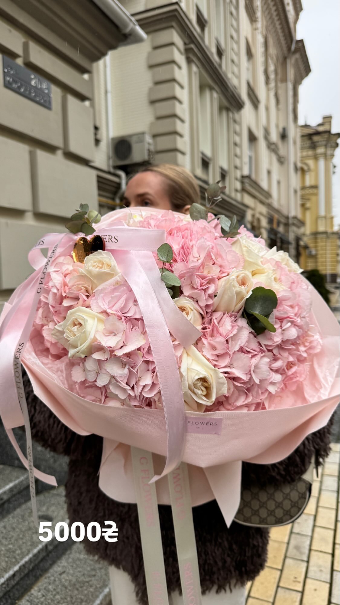 Букет від g.flowers.ua