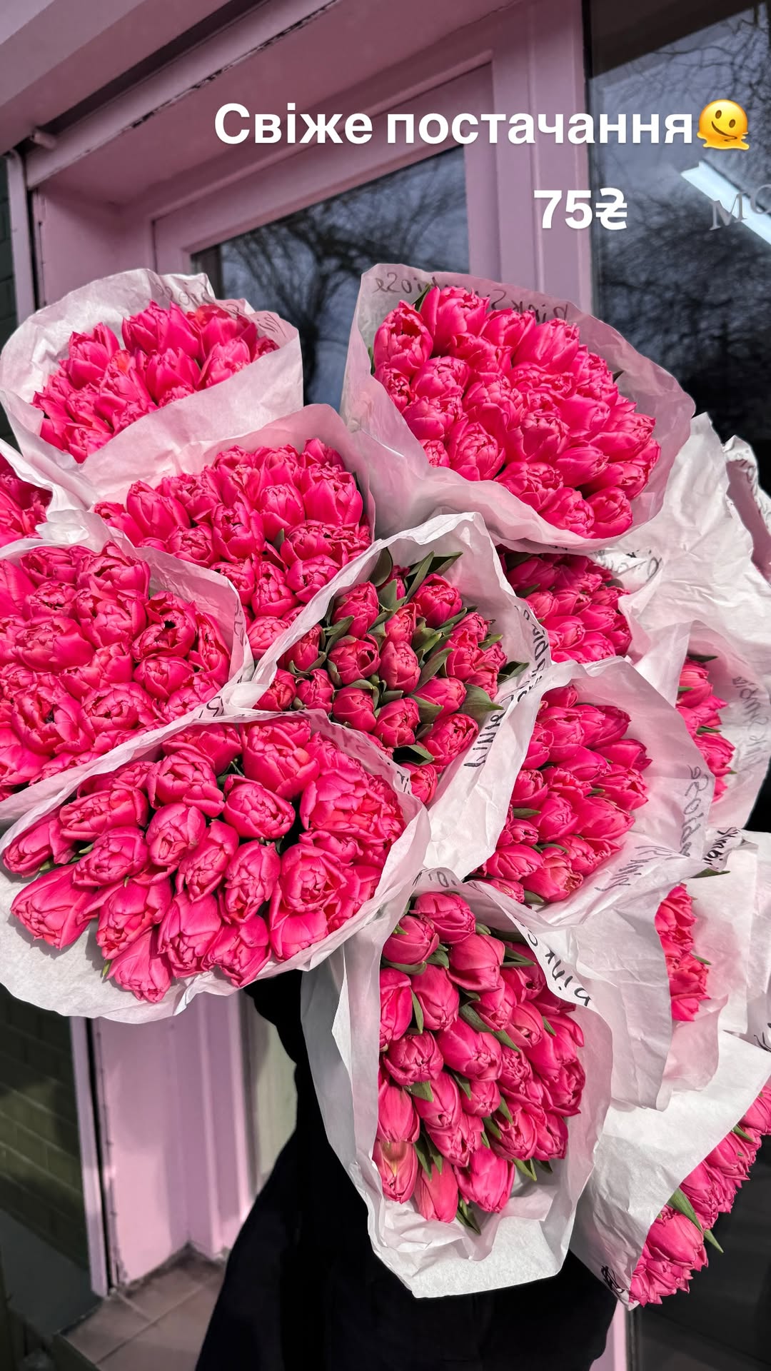 Букет від g.flowers.ua