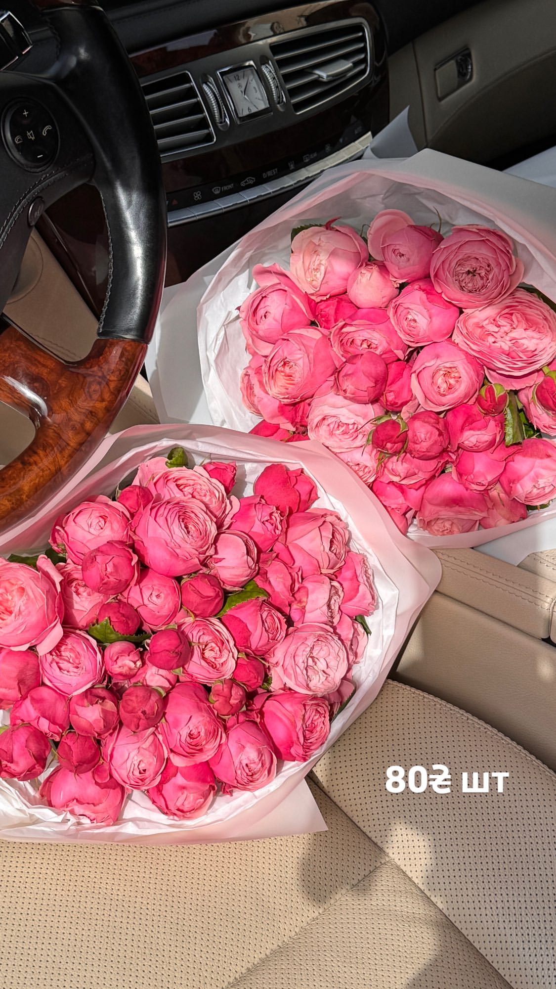 Букет від g.flowers.ua