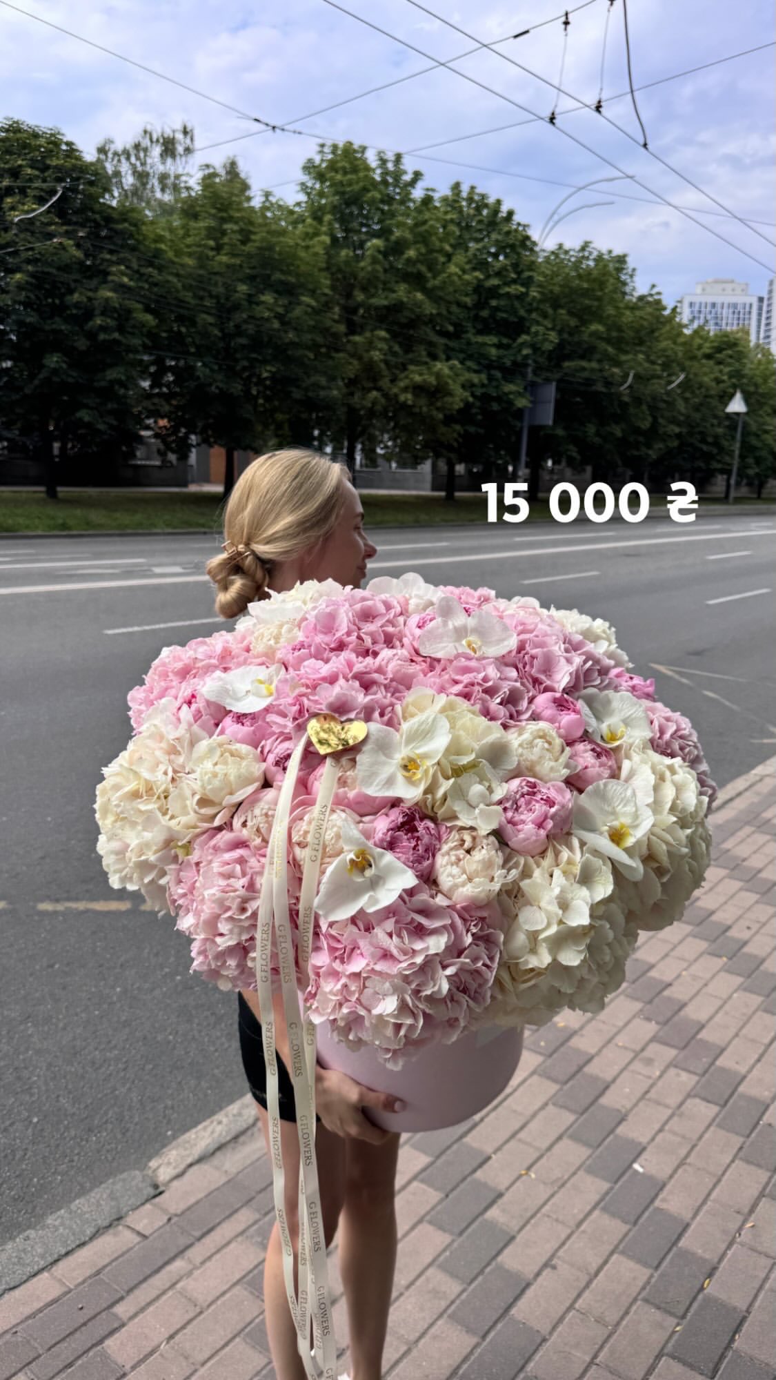 Букет від g.flowers.ua