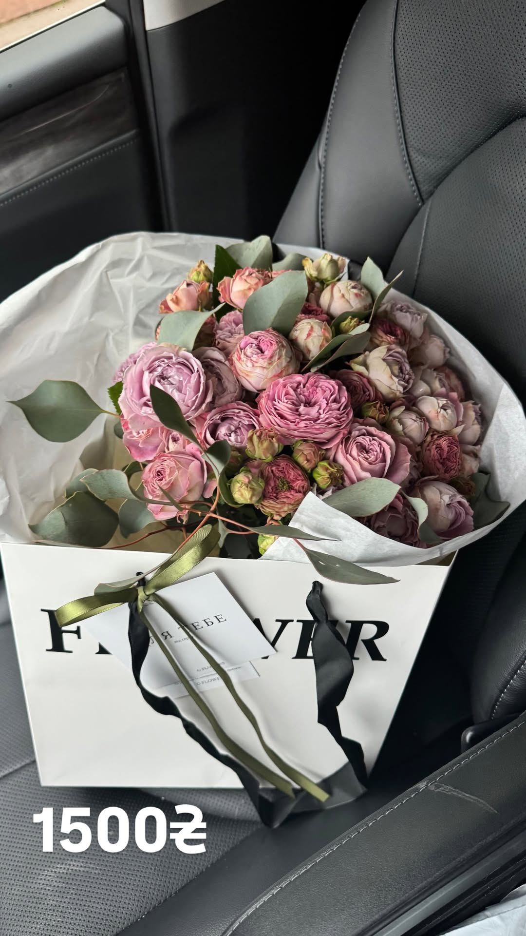 Букет від g.flowers.ua