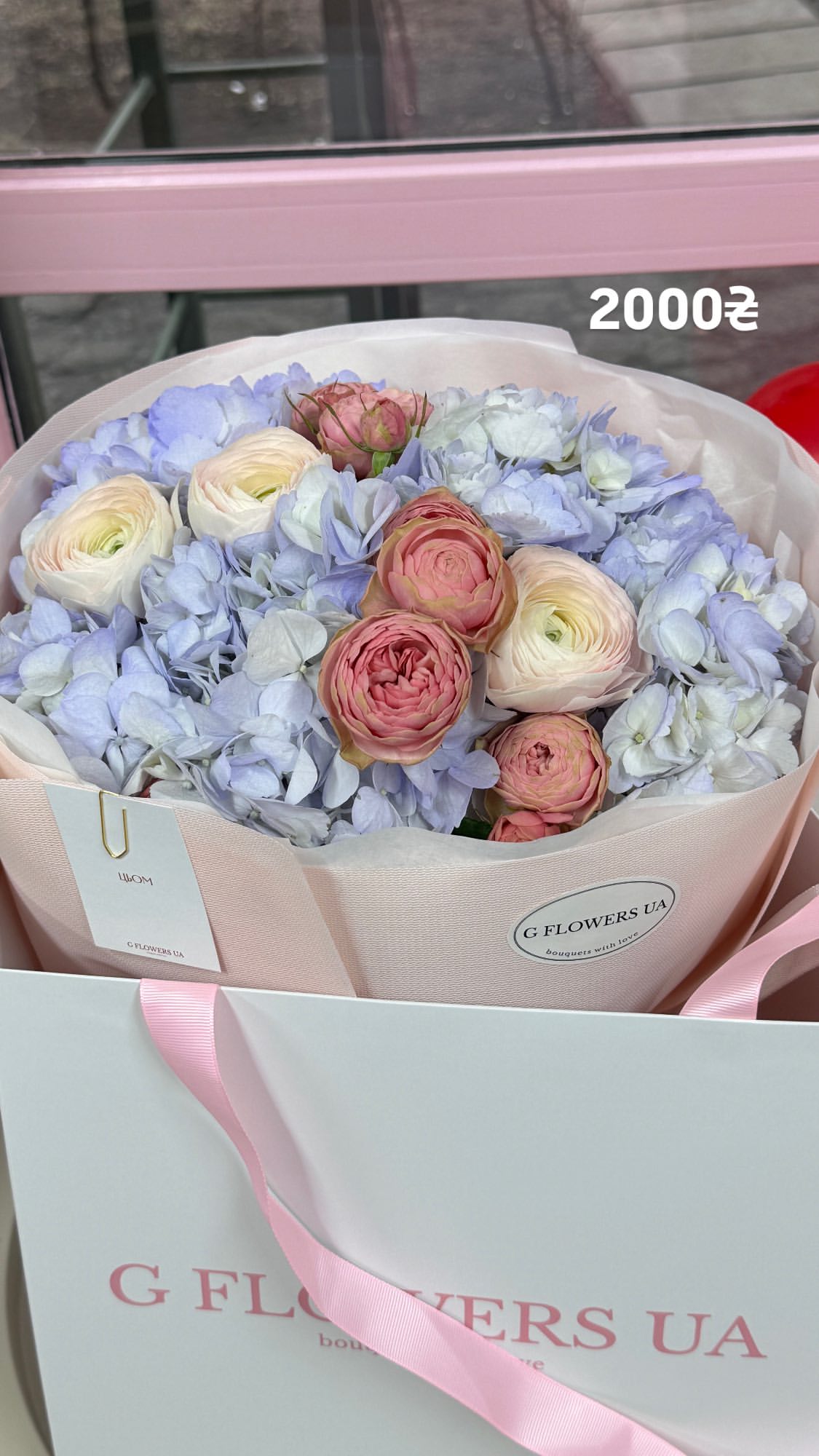 Букет від g.flowers.ua