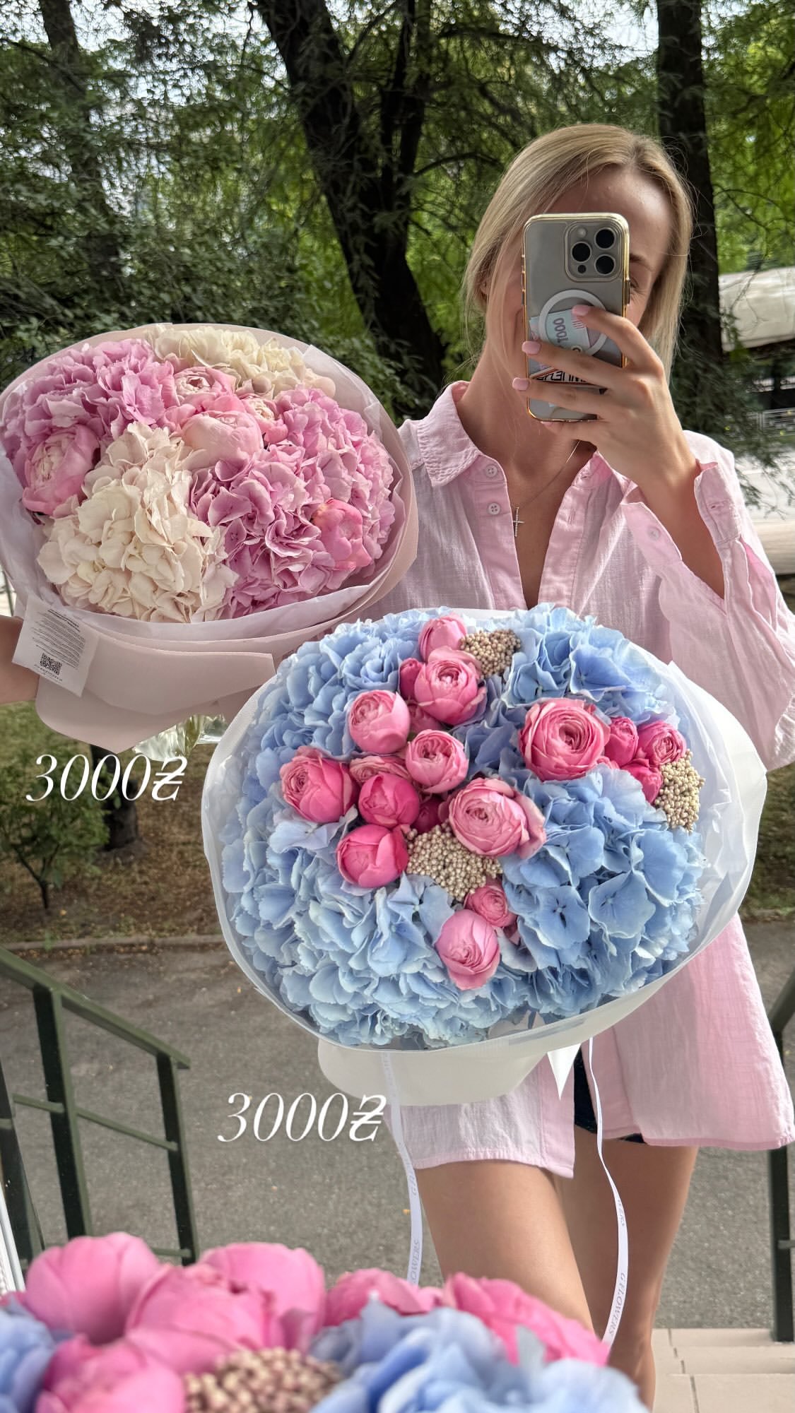 Букет від g.flowers.ua