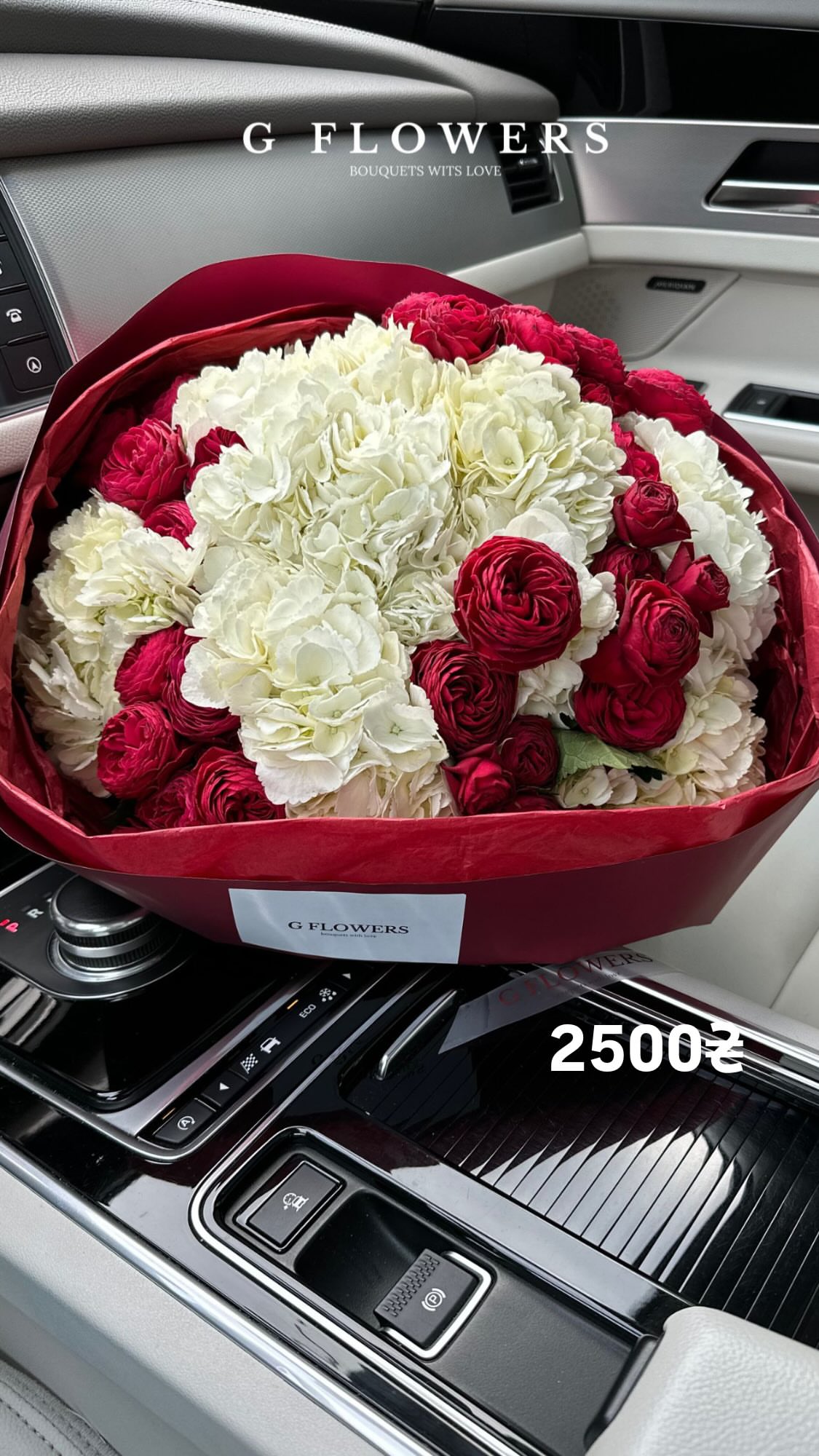 Букет від g.flowers.ua