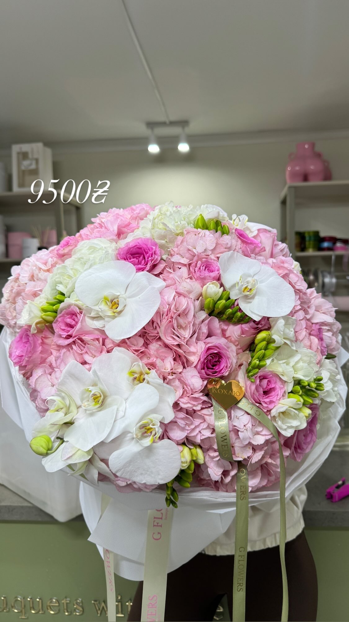 Букет від g.flowers.ua