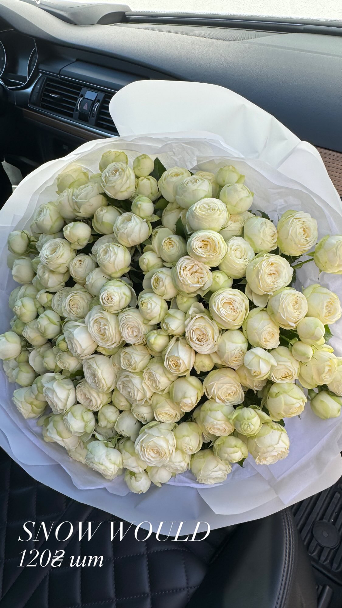 Букет від g.flowers.ua