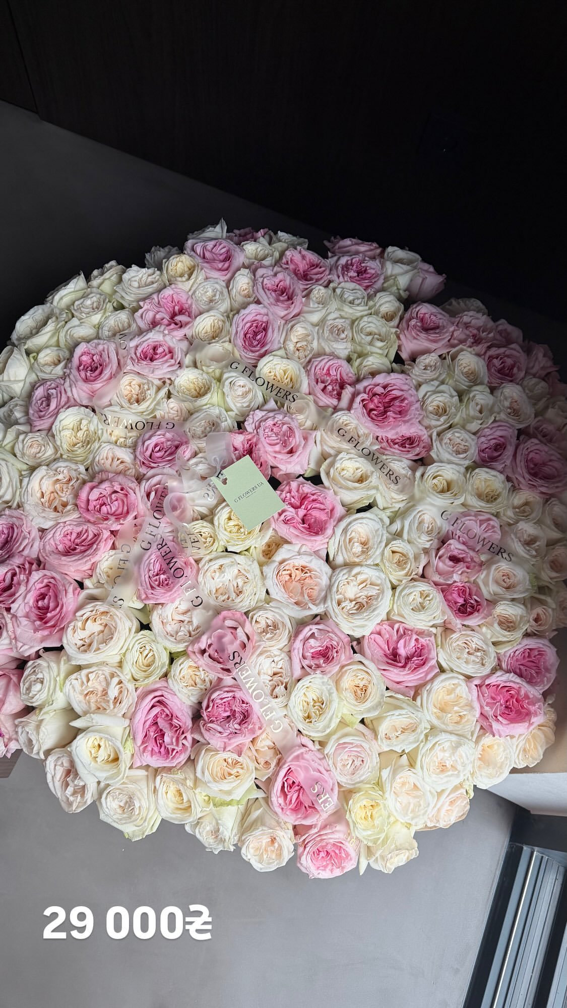 Букет від g.flowers.ua