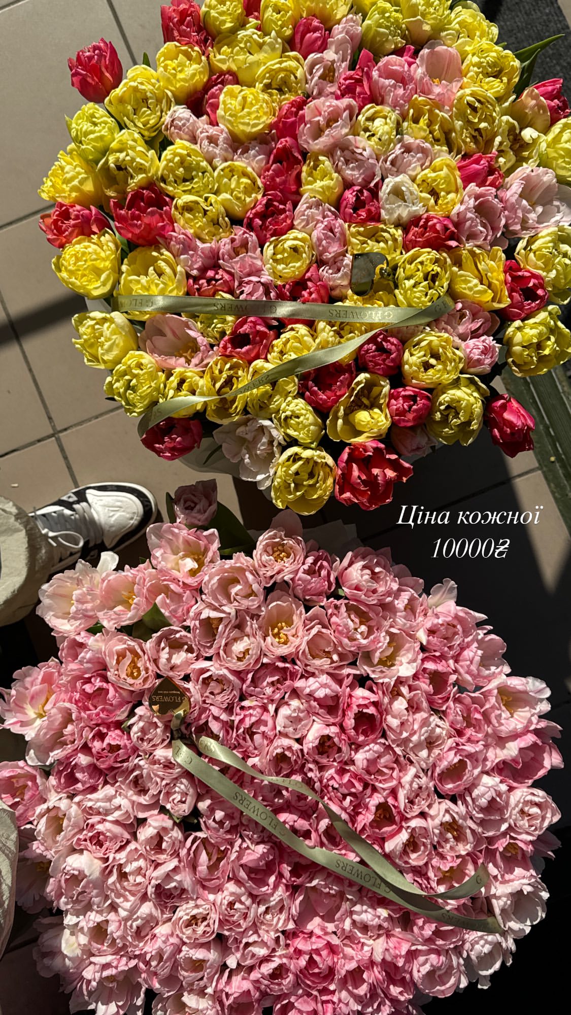 Букет від g.flowers.ua