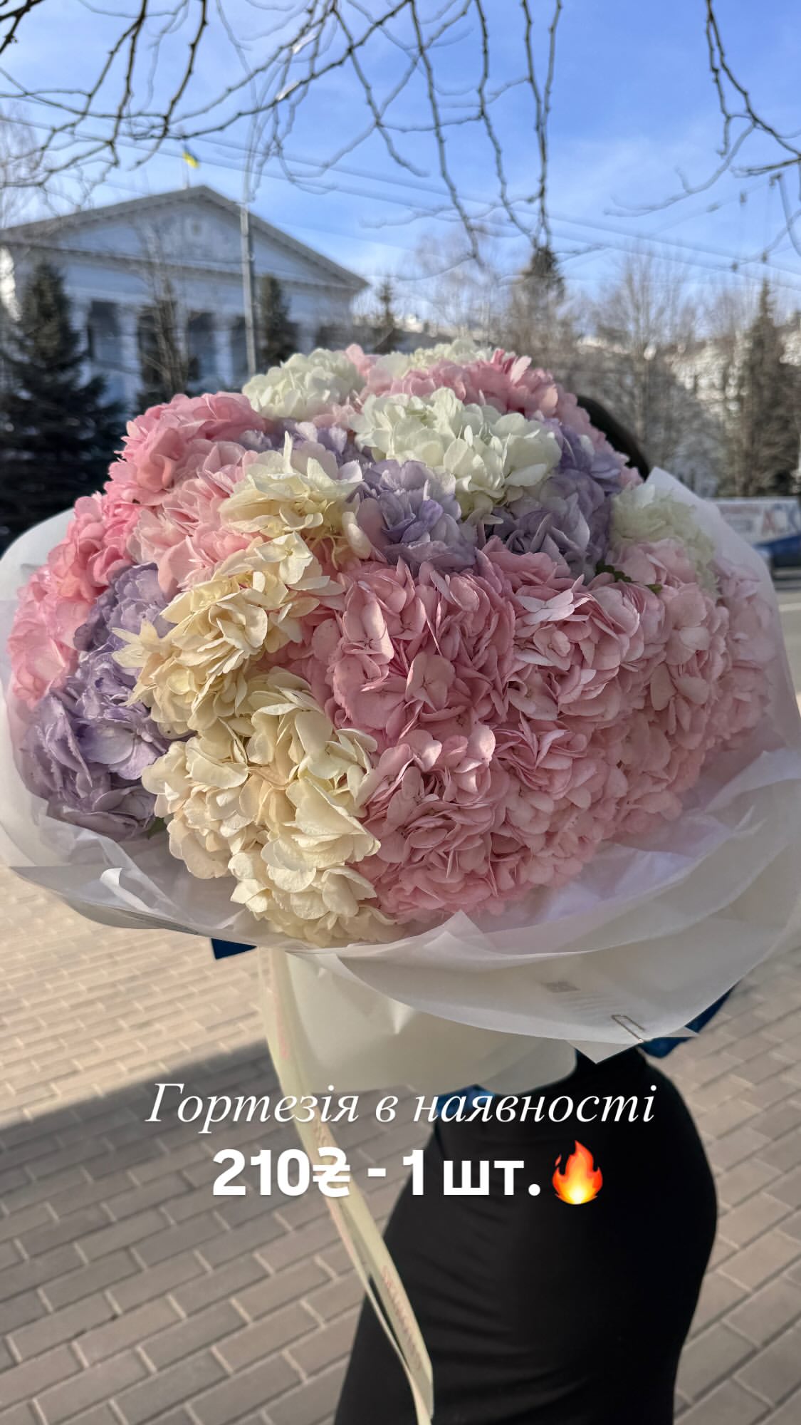 Букет від g.flowers.ua