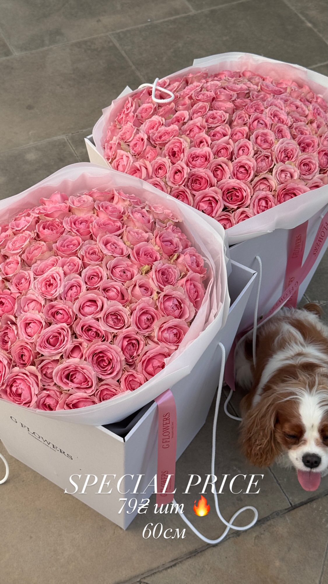 Букет від g.flowers.ua