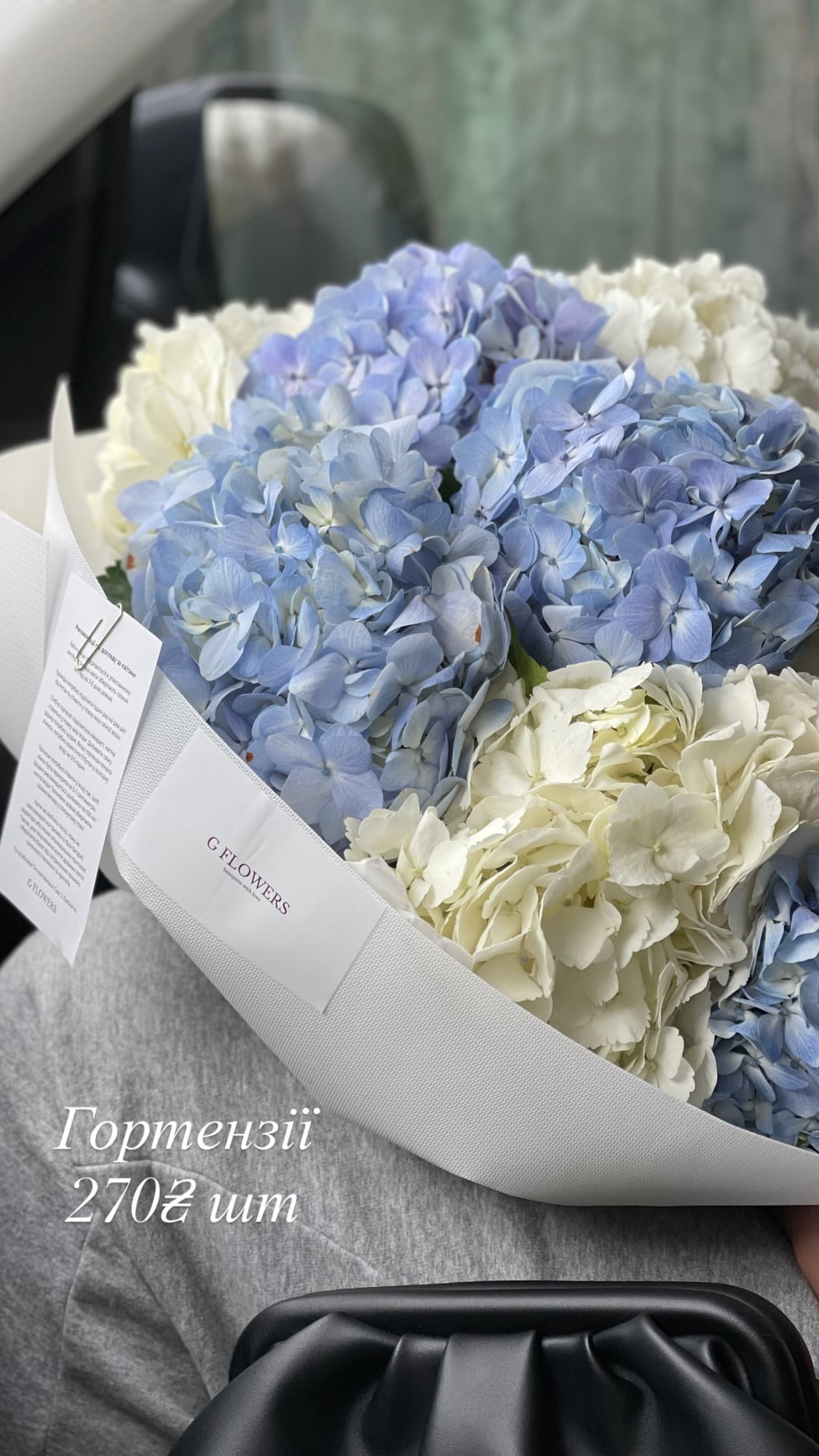 Букет від g.flowers.ua