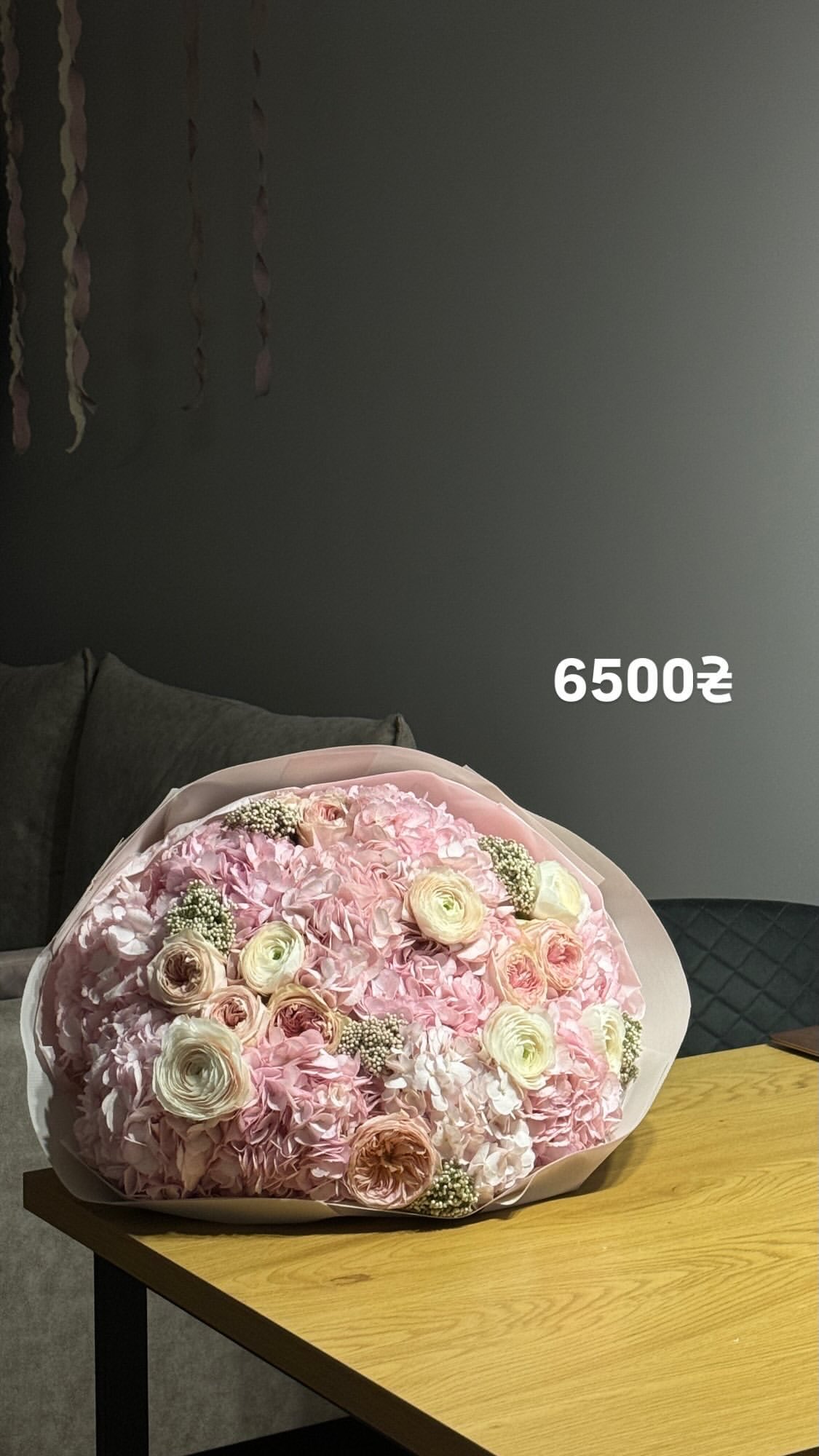 Букет від g.flowers.ua