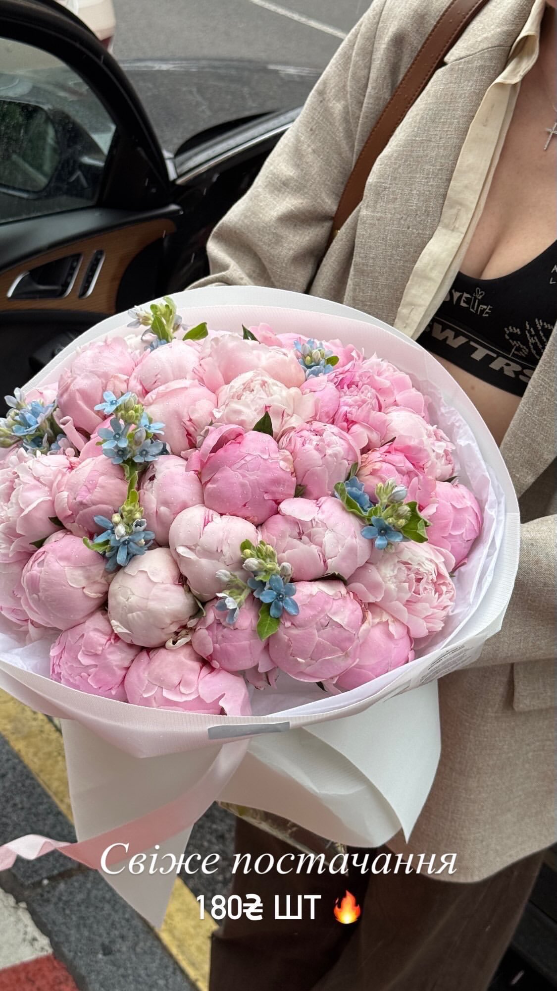 Букет від g.flowers.ua