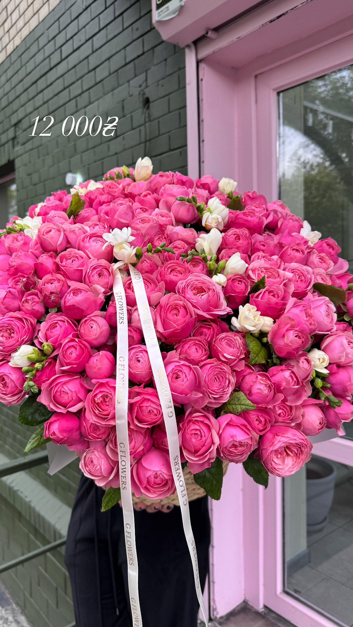 Букет від g.flowers.ua