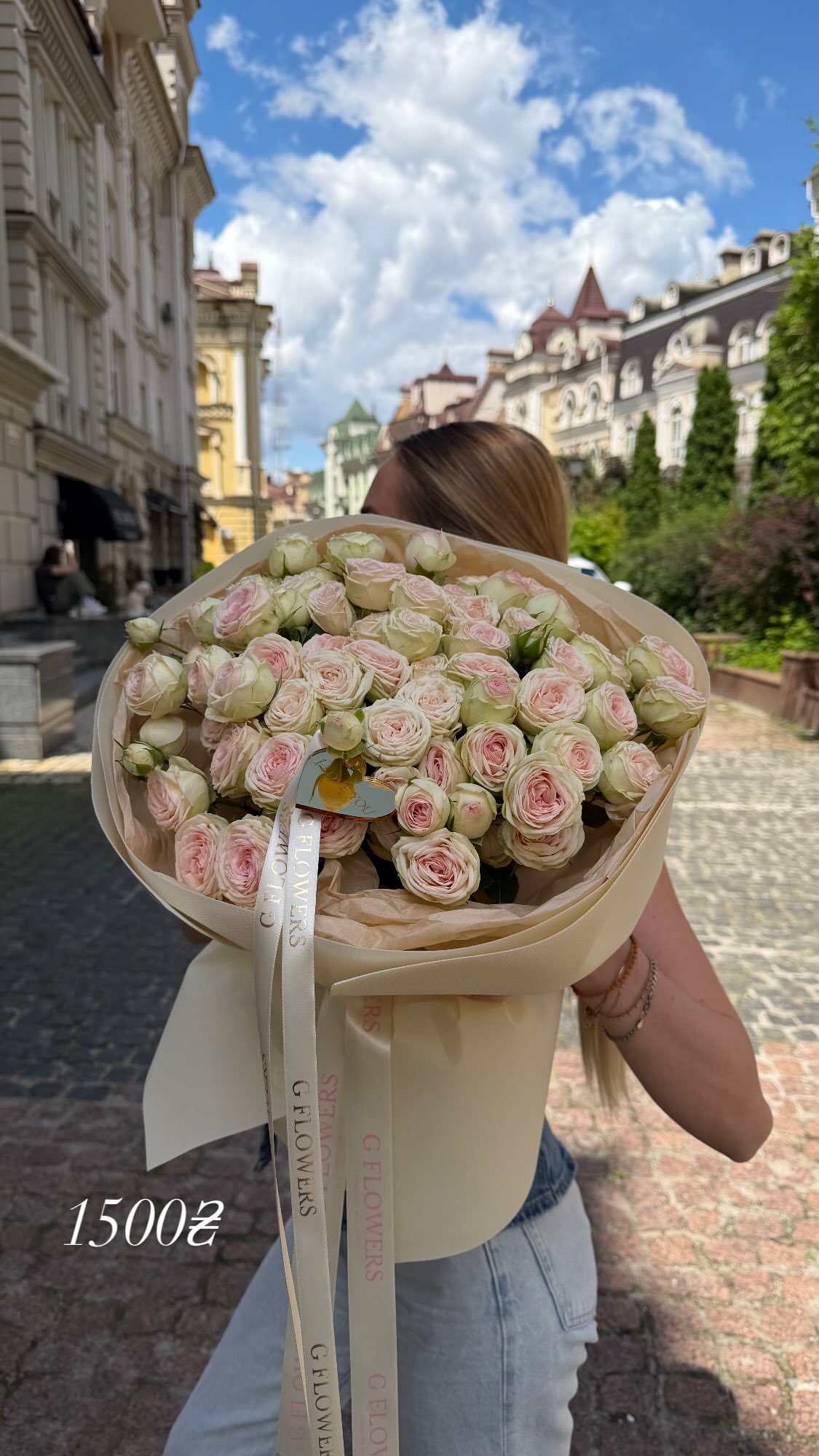 Букет від g.flowers.ua