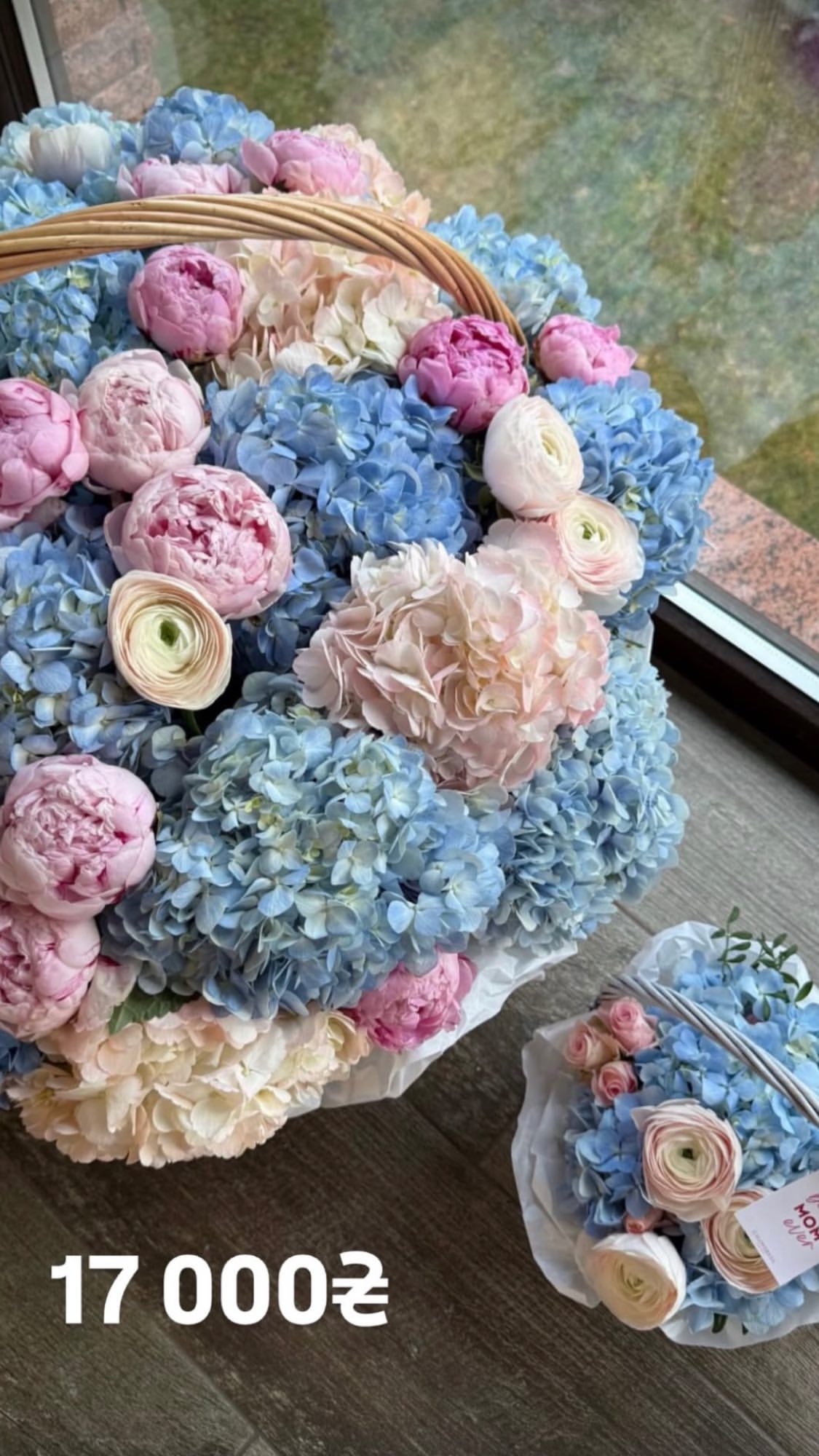 Букет від g.flowers.ua