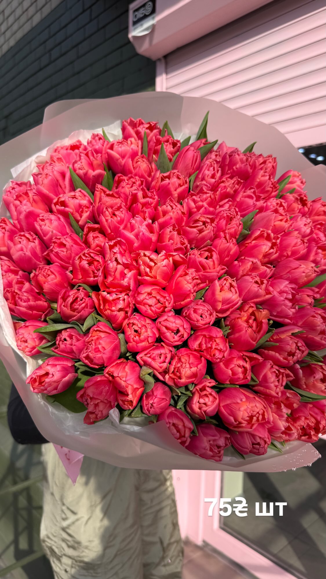 Букет від g.flowers.ua