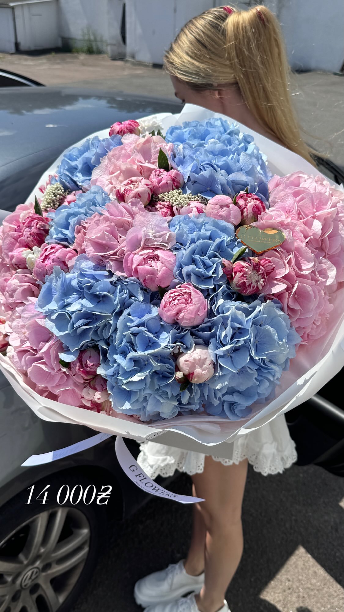 Букет від g.flowers.ua