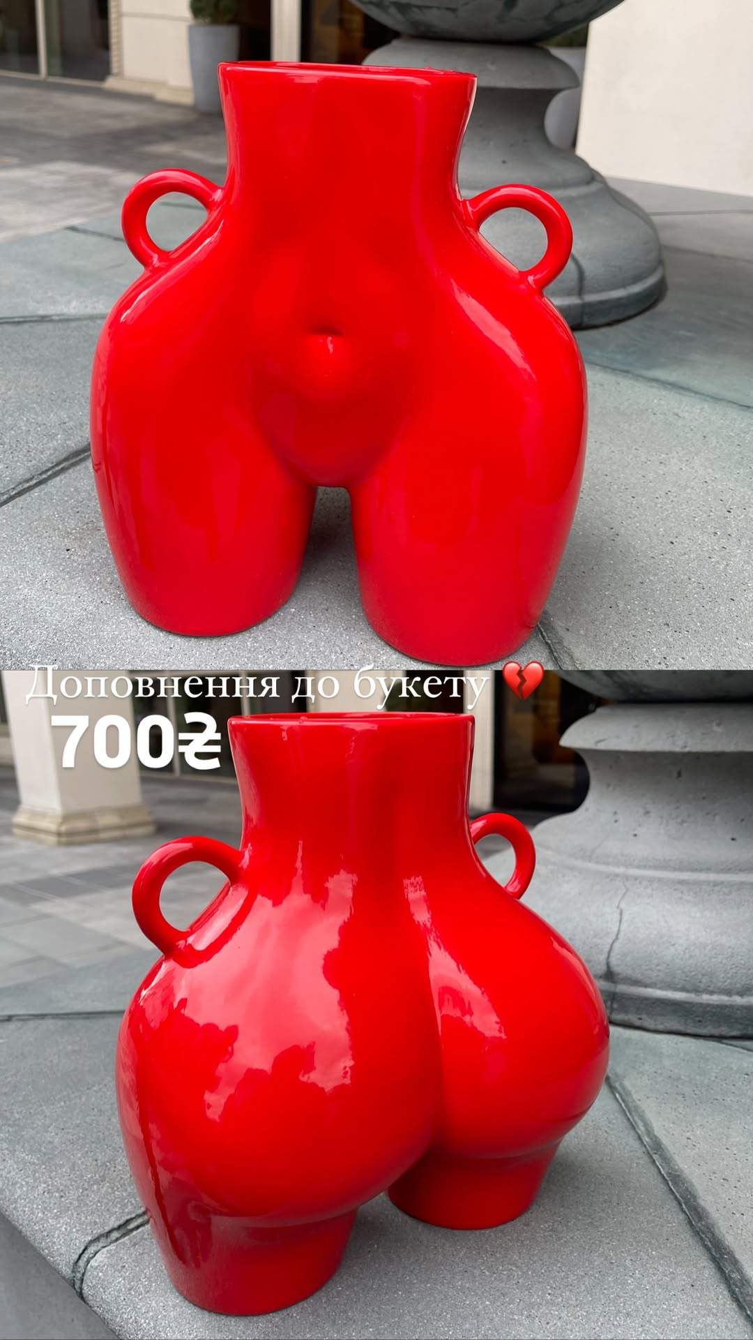 Букет від g.flowers.ua