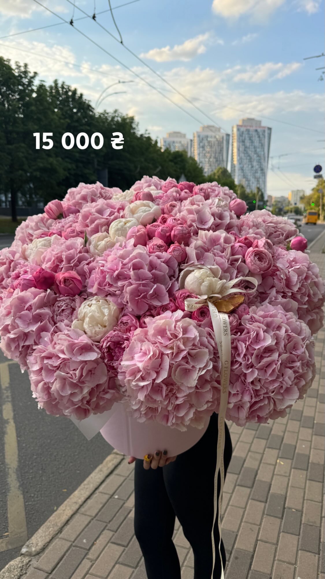 Букет від g.flowers.ua