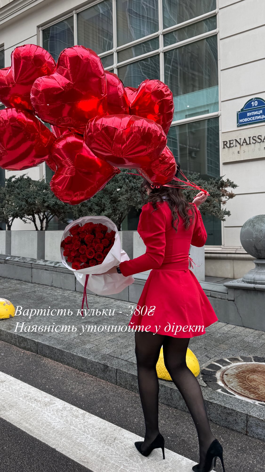 Букет від g.flowers.ua
