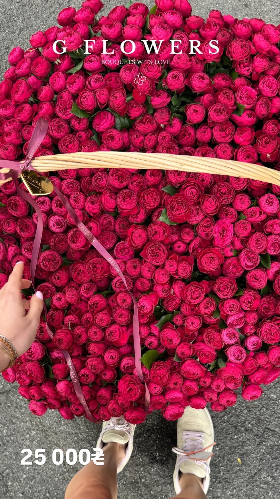 Букет від g.flowers.ua