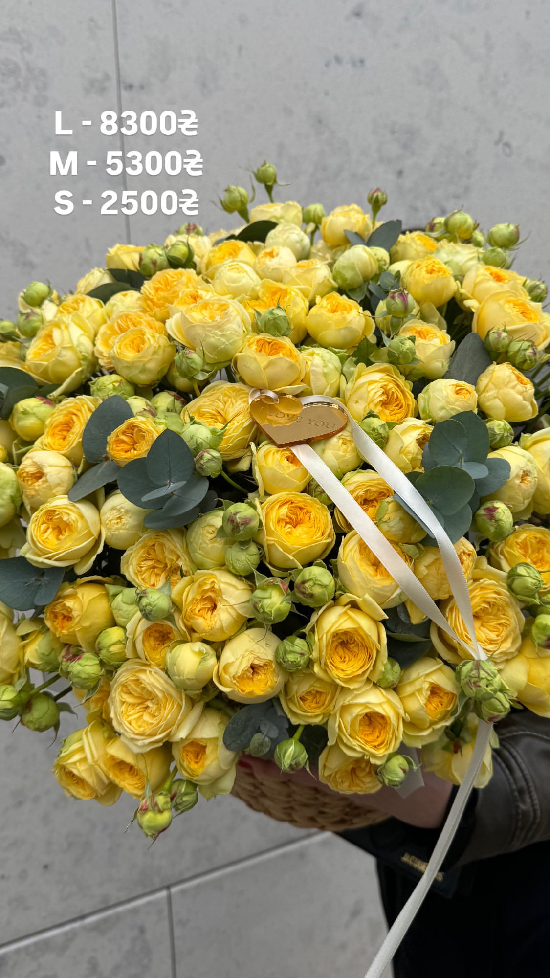 Букет від g.flowers.ua