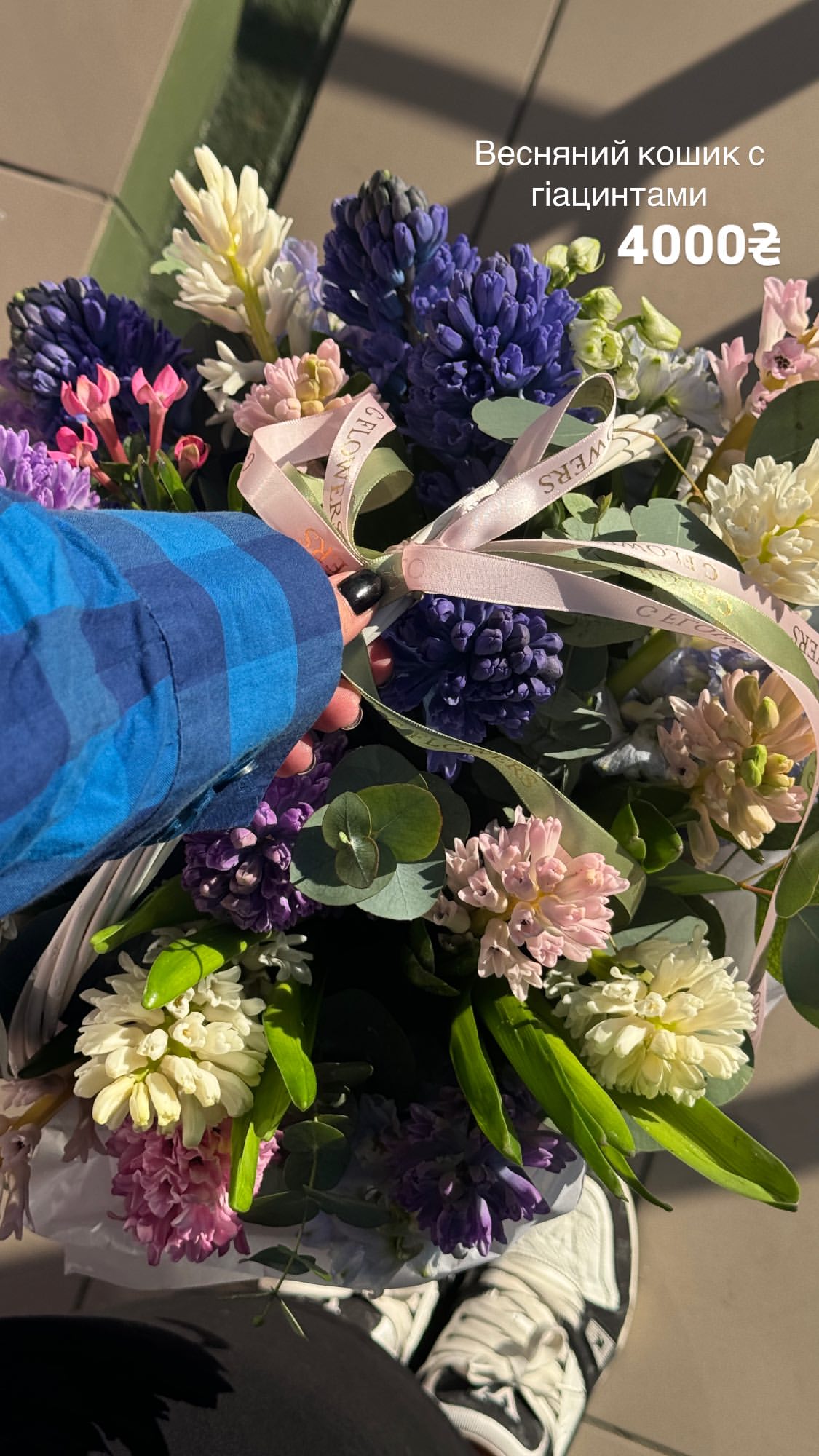 Букет від g.flowers.ua