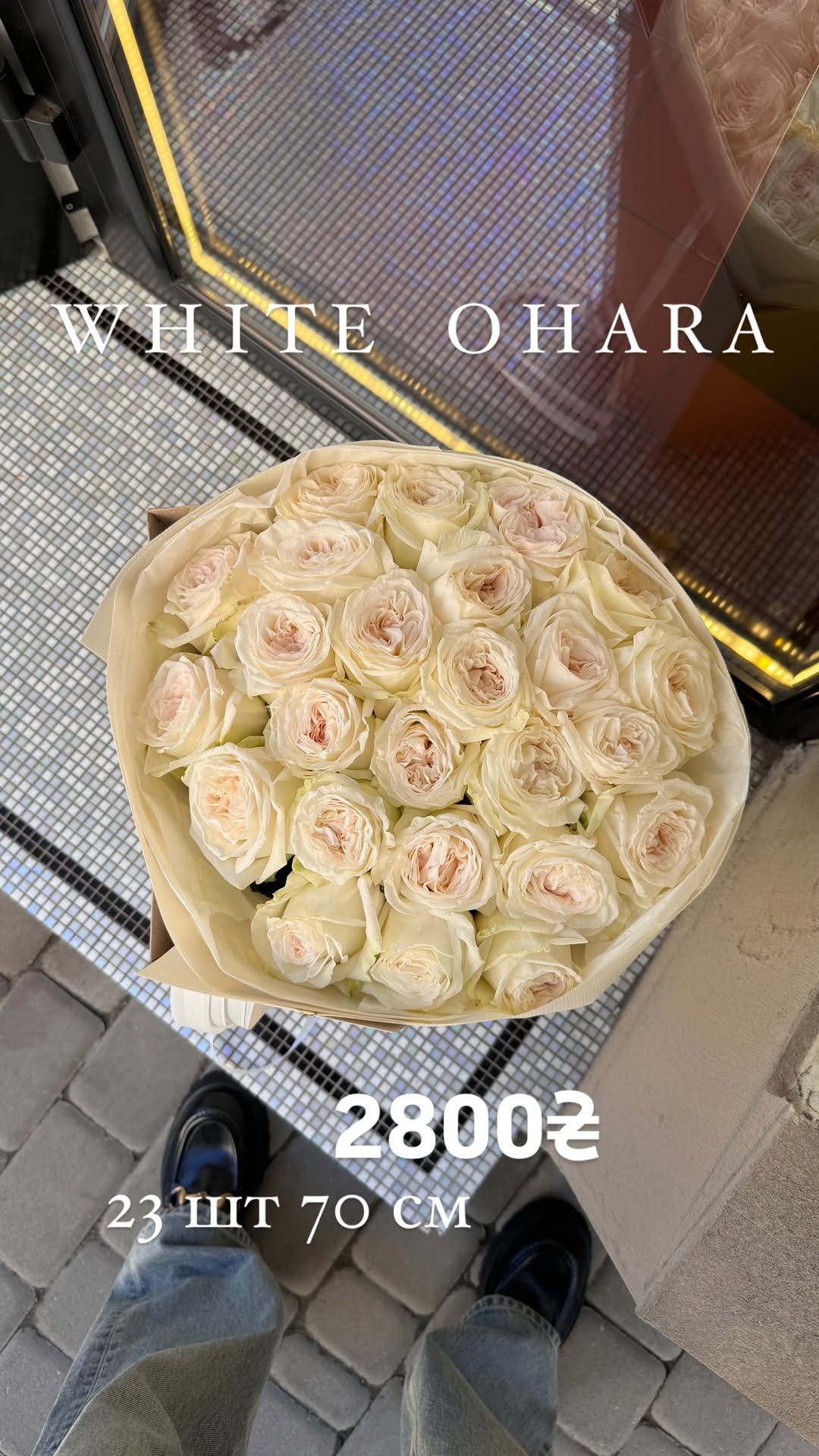 Букет від g.flowers.ua