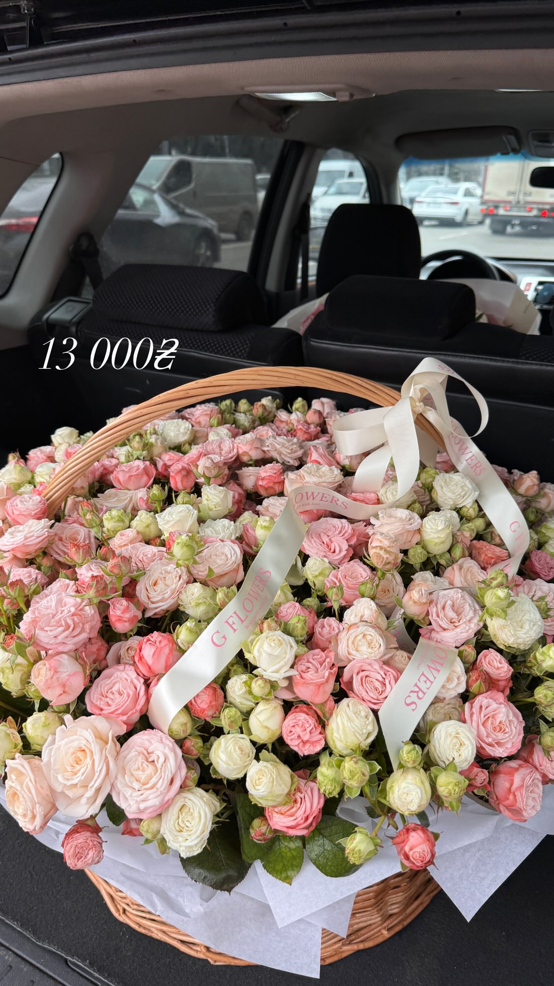 Букет від g.flowers.ua