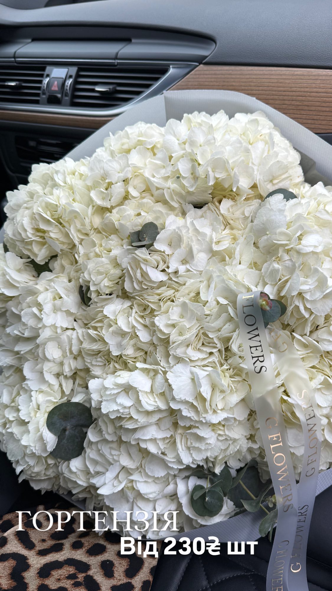 Букет від g.flowers.ua
