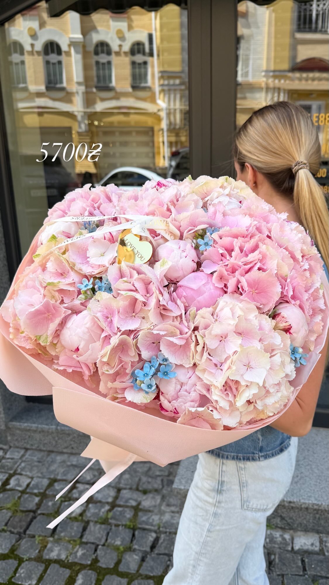 Букет від g.flowers.ua