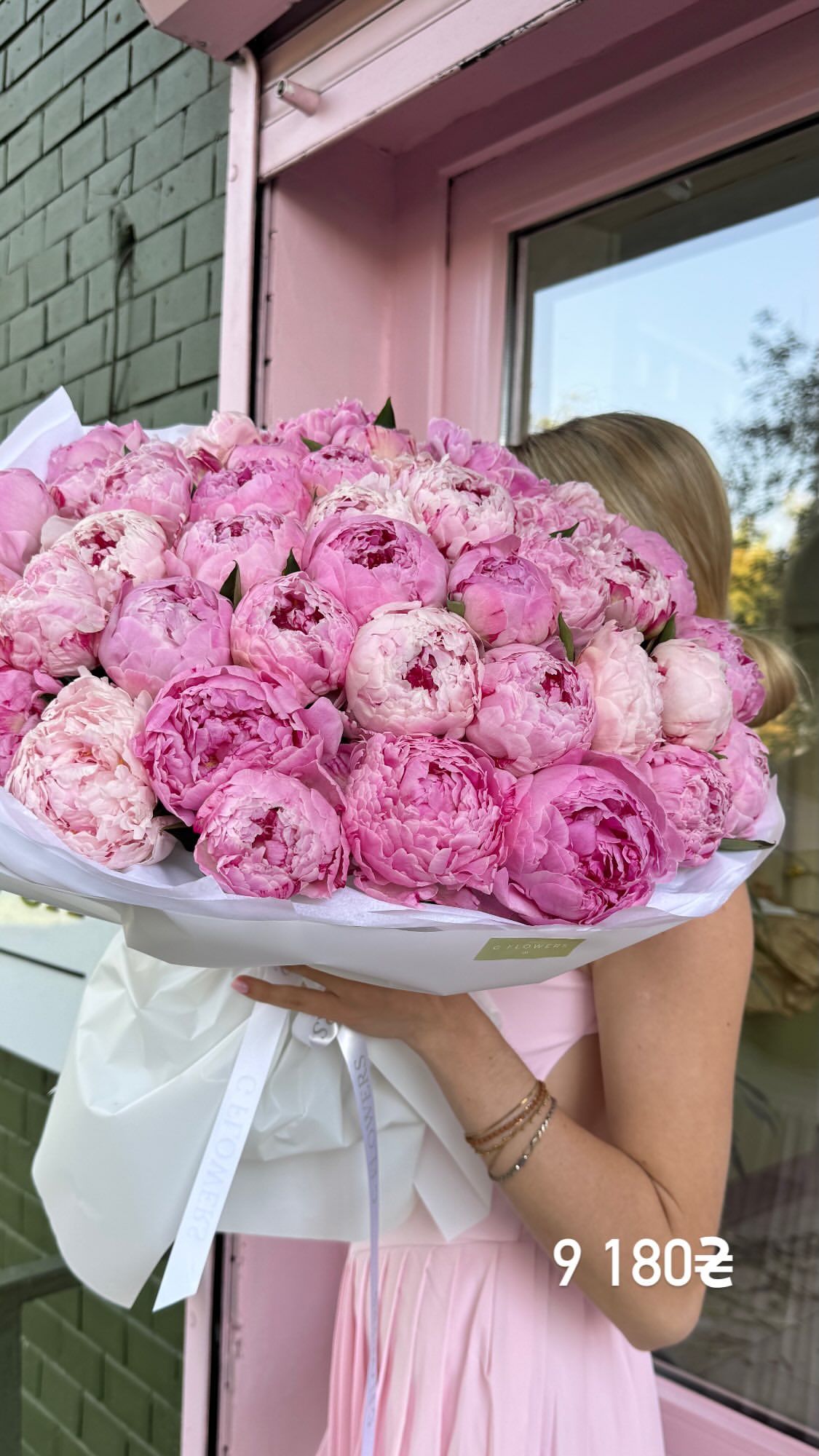 Букет від g.flowers.ua