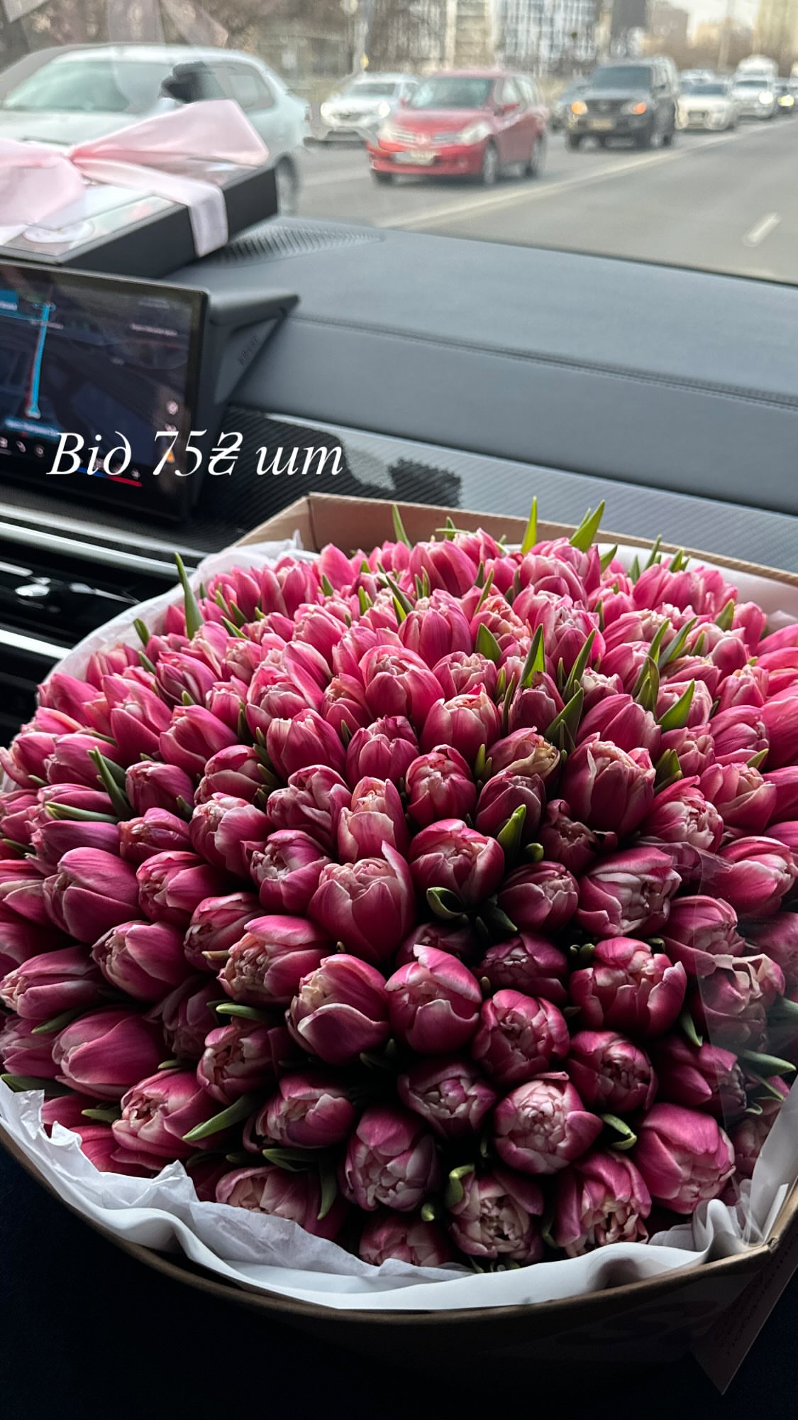 Букет від g.flowers.ua